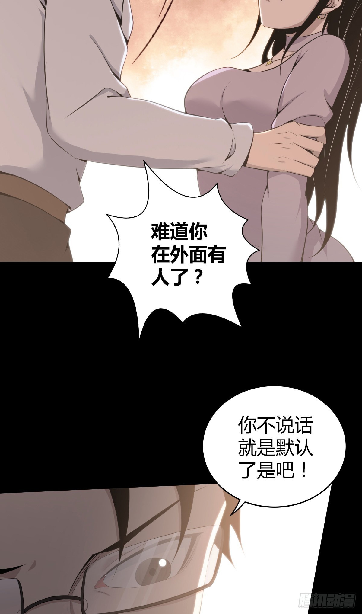 第 46 页