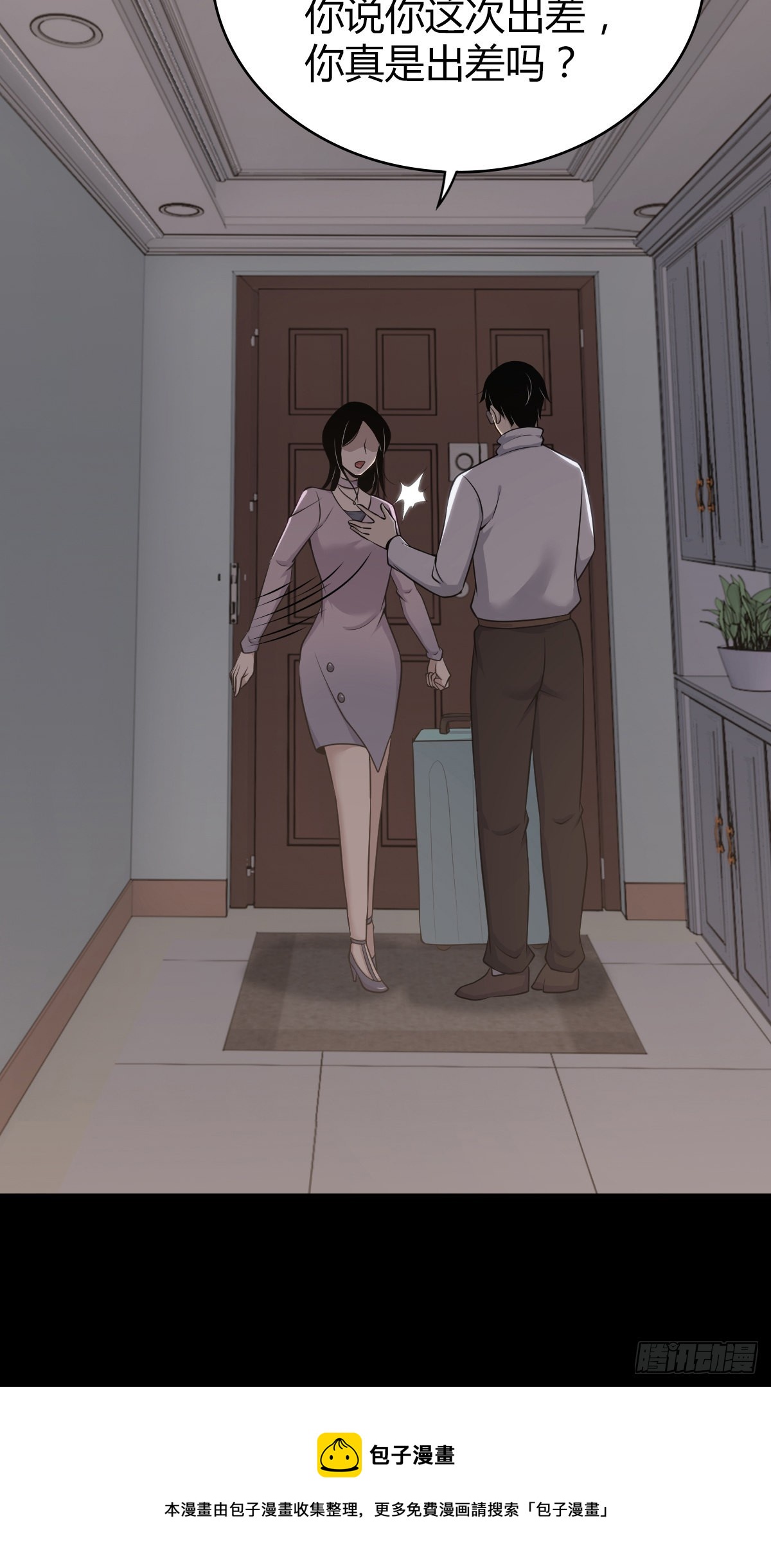 第 50 页