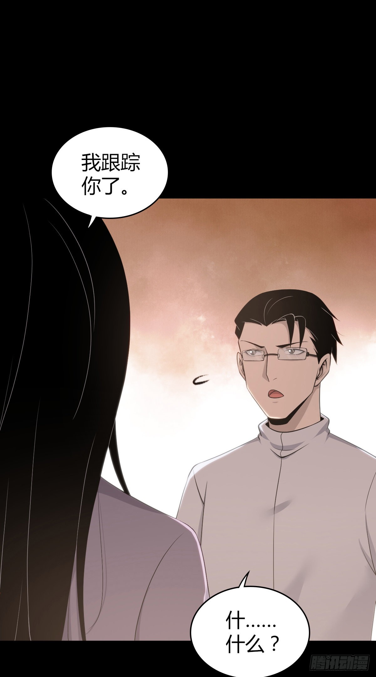 第 51 页