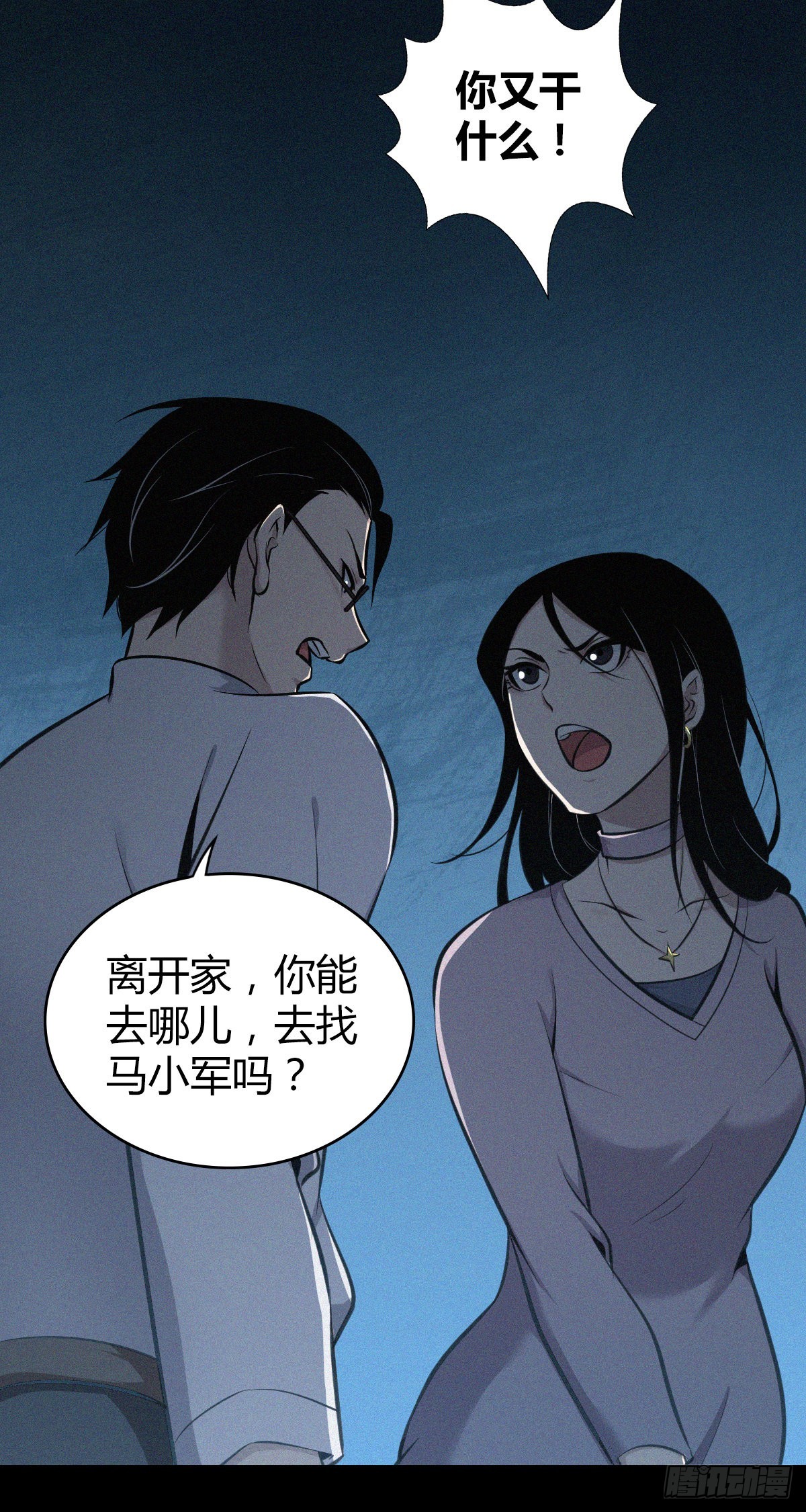 第 34 页