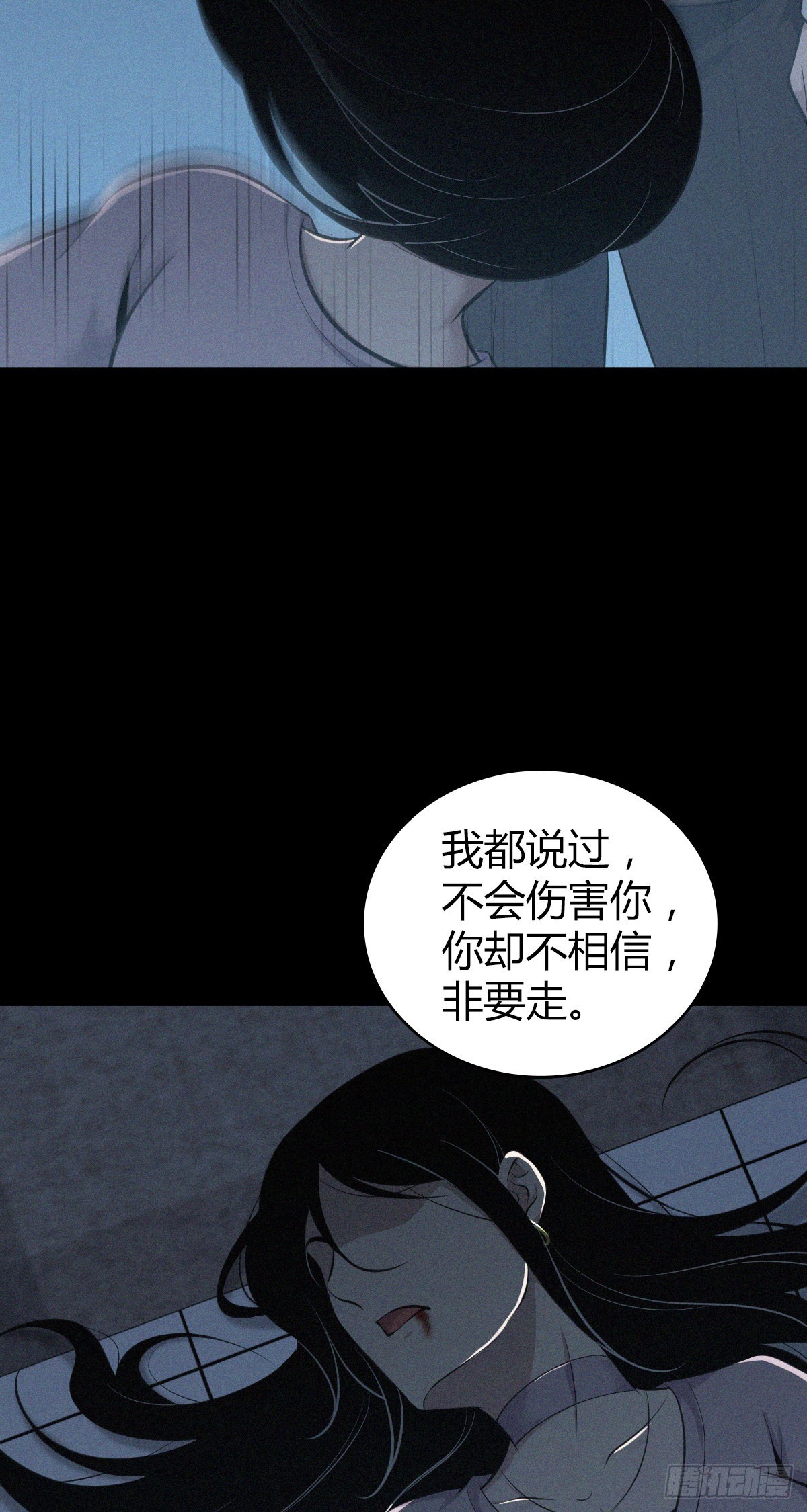 第 38 页