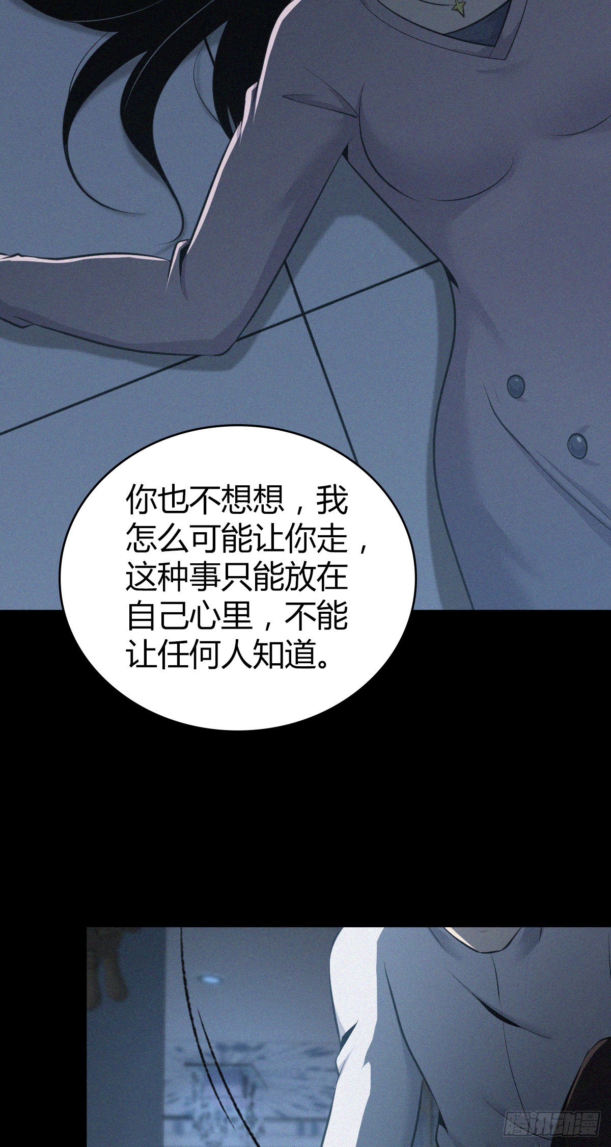 第 39 页