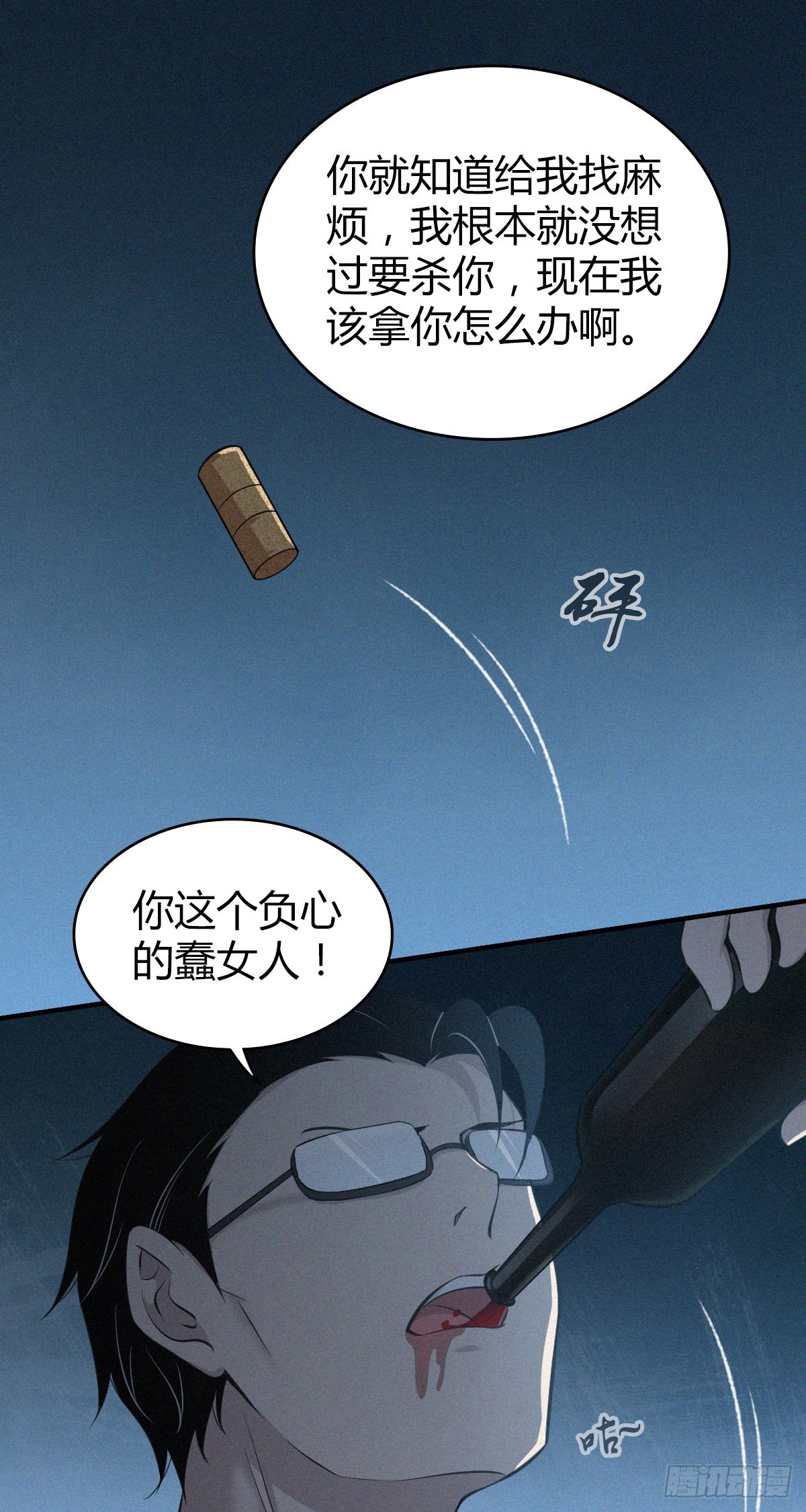 第 41 页