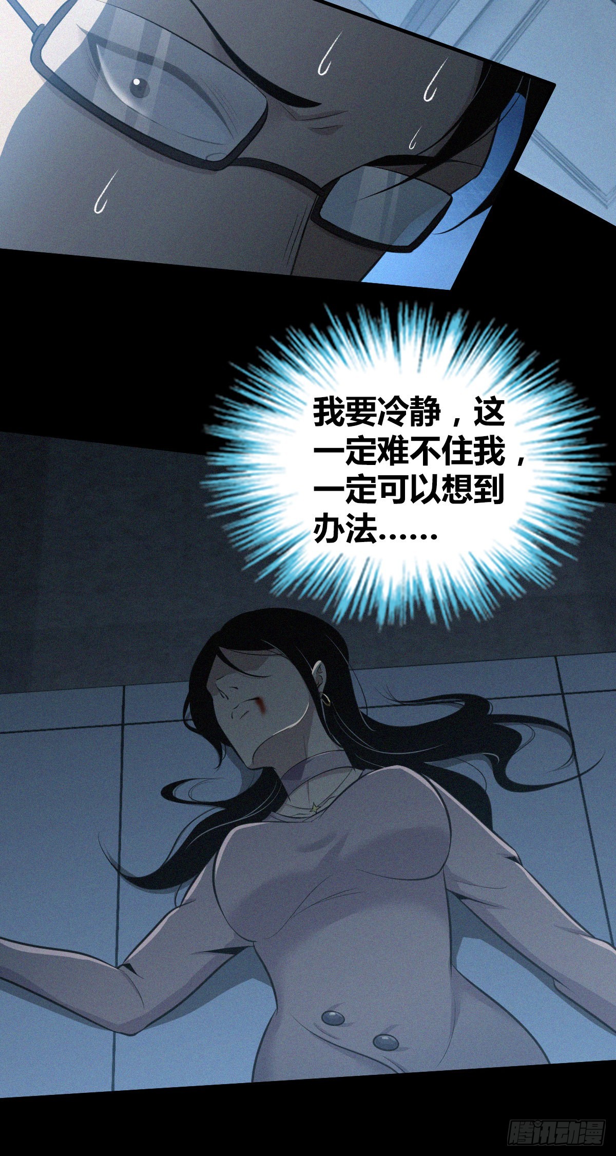 第 43 页