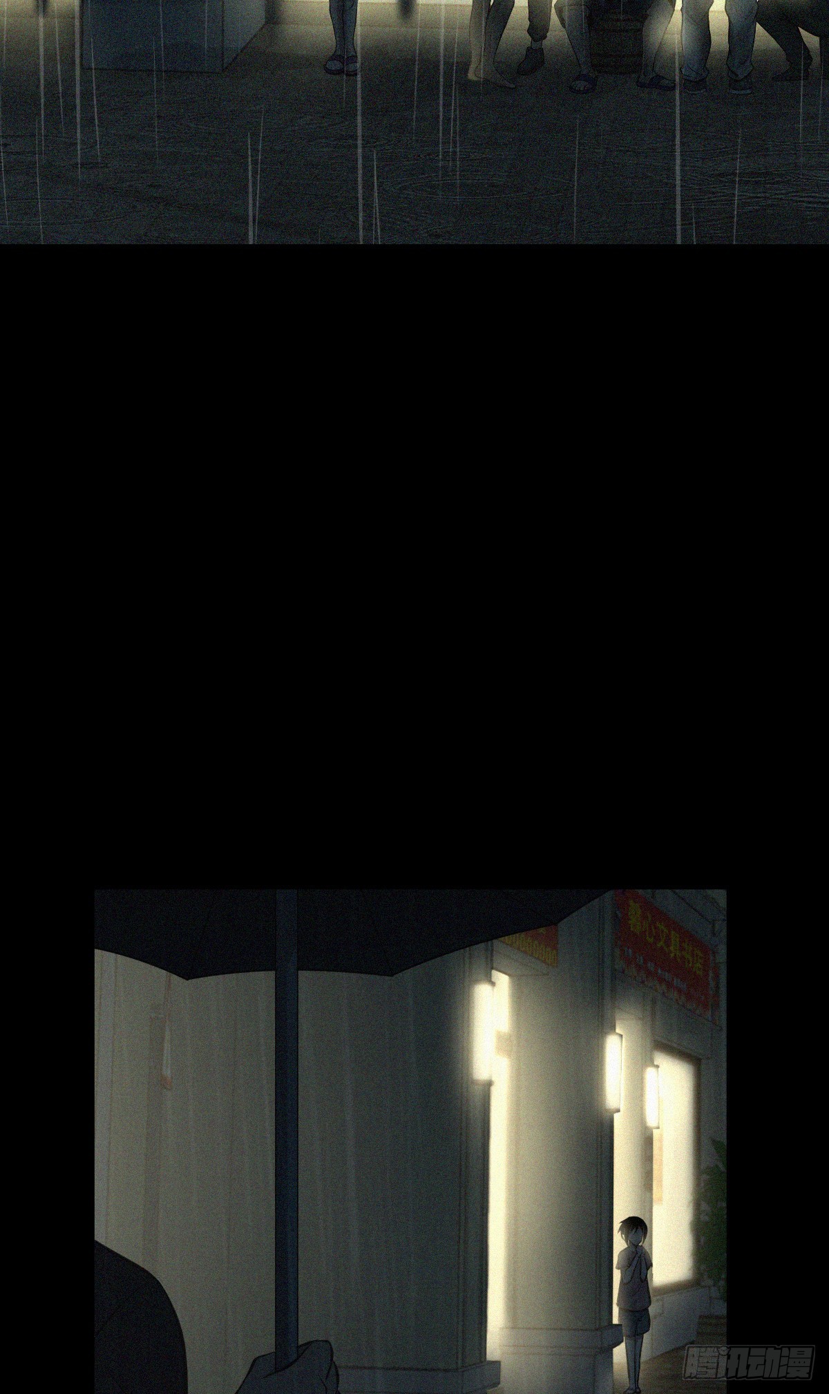 第 54 页