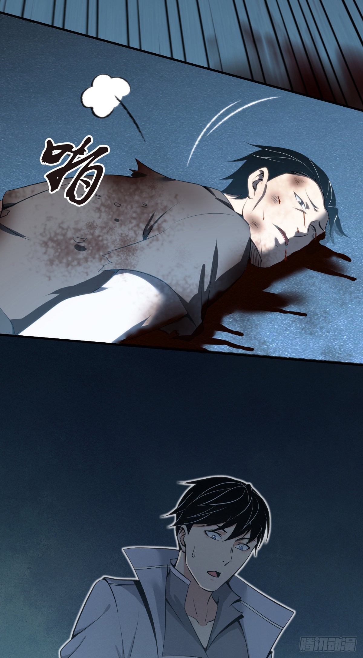 第 27 页