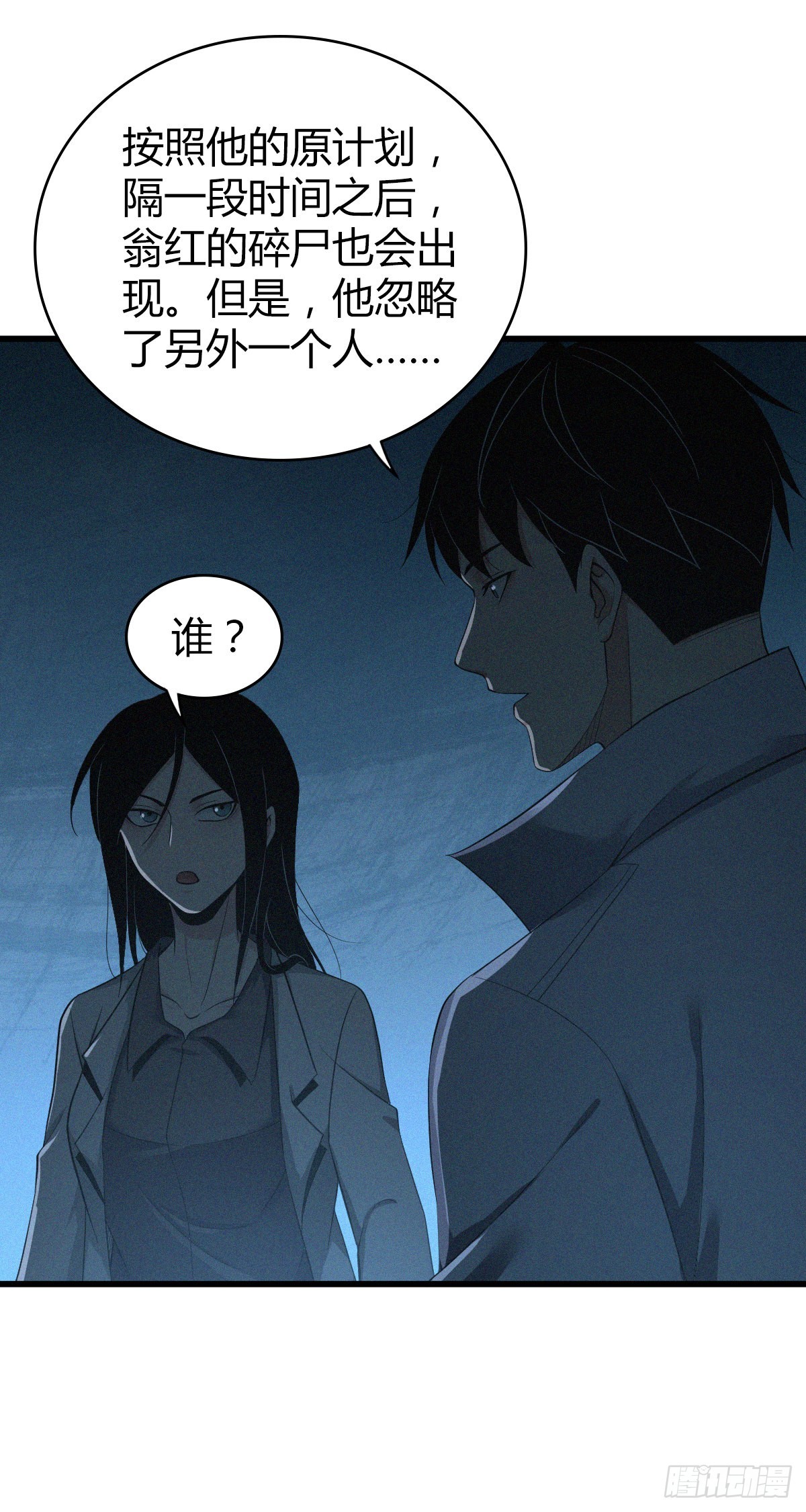 第 43 页