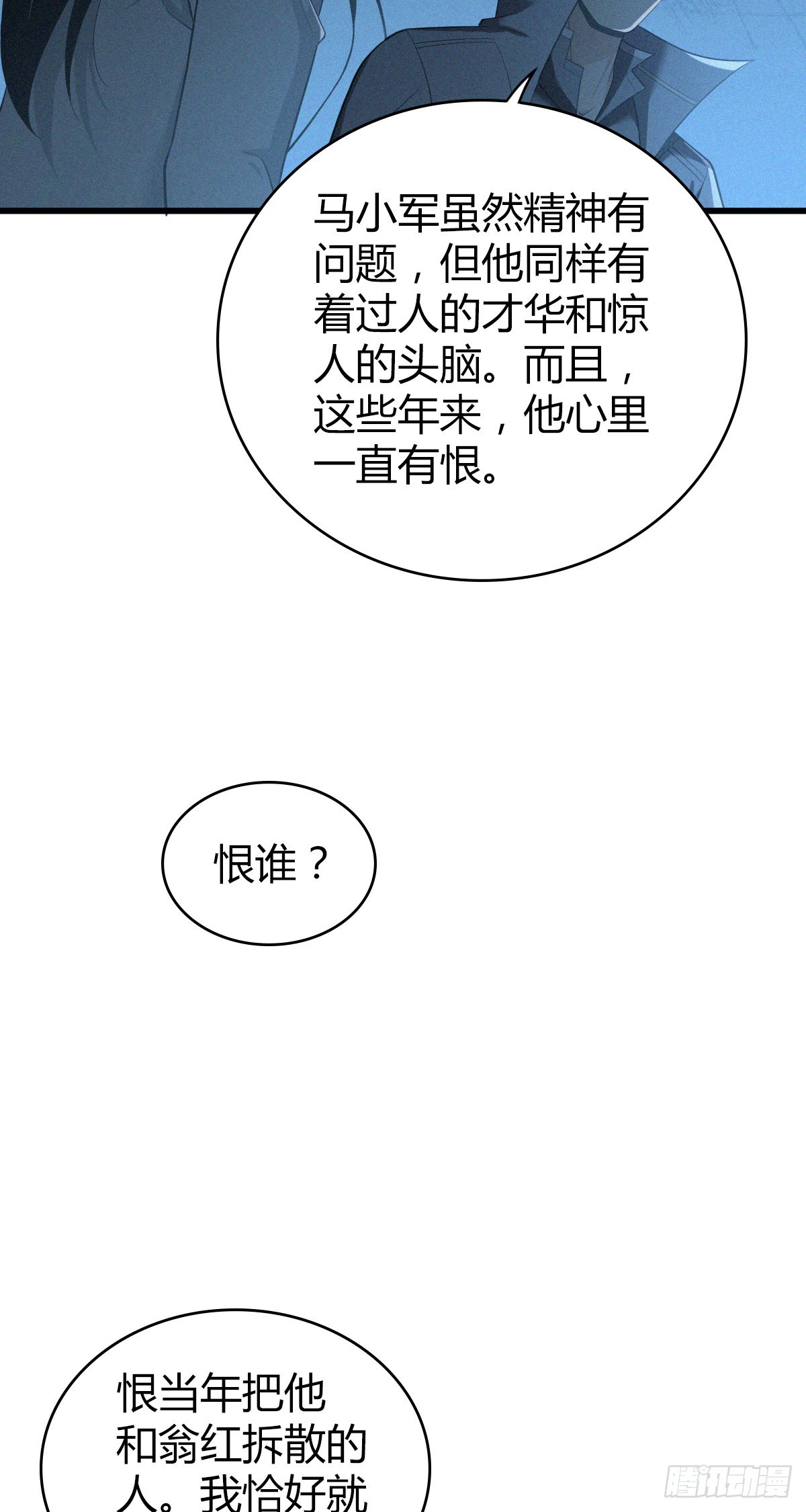 第 48 页