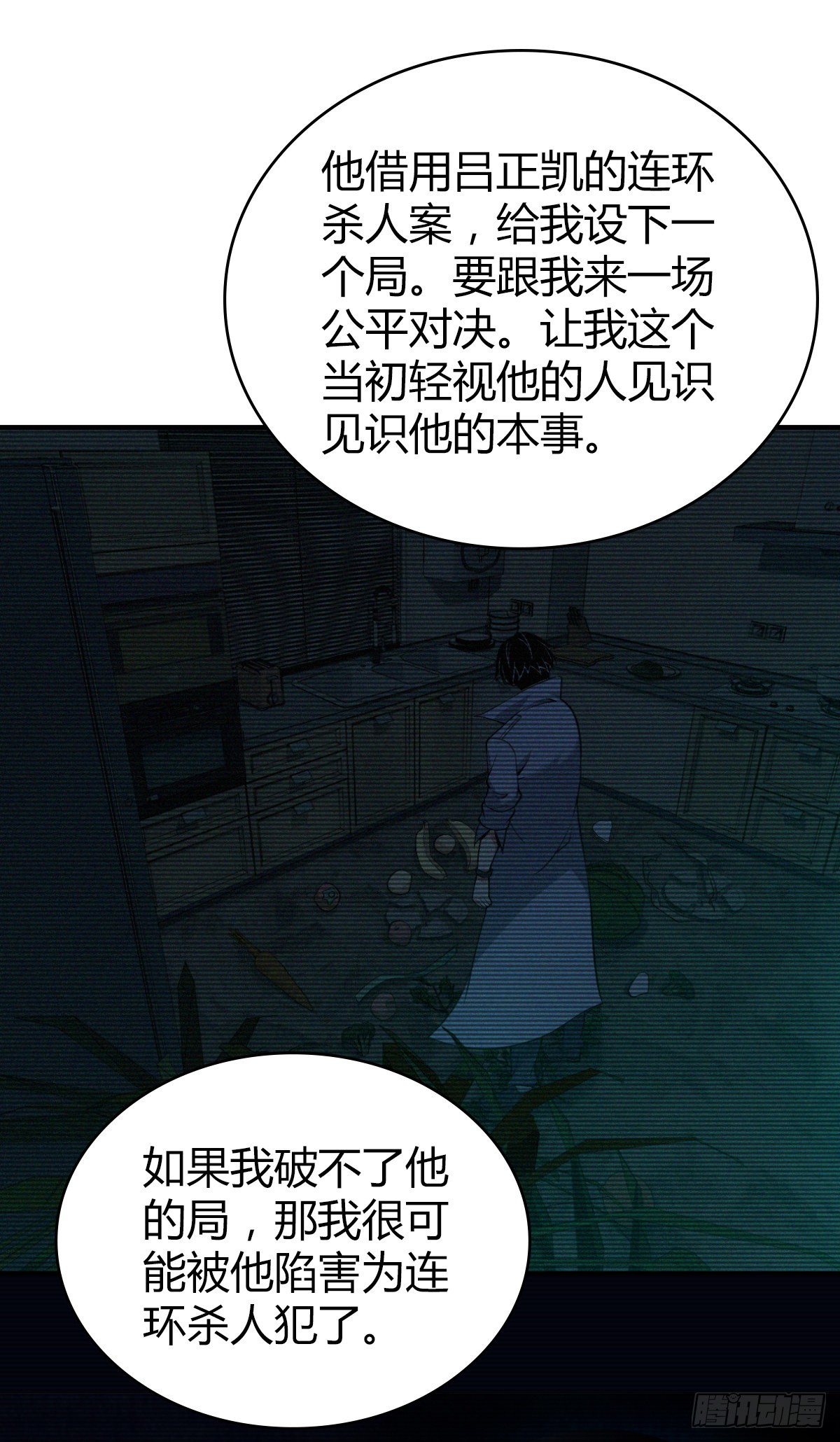 第 51 页