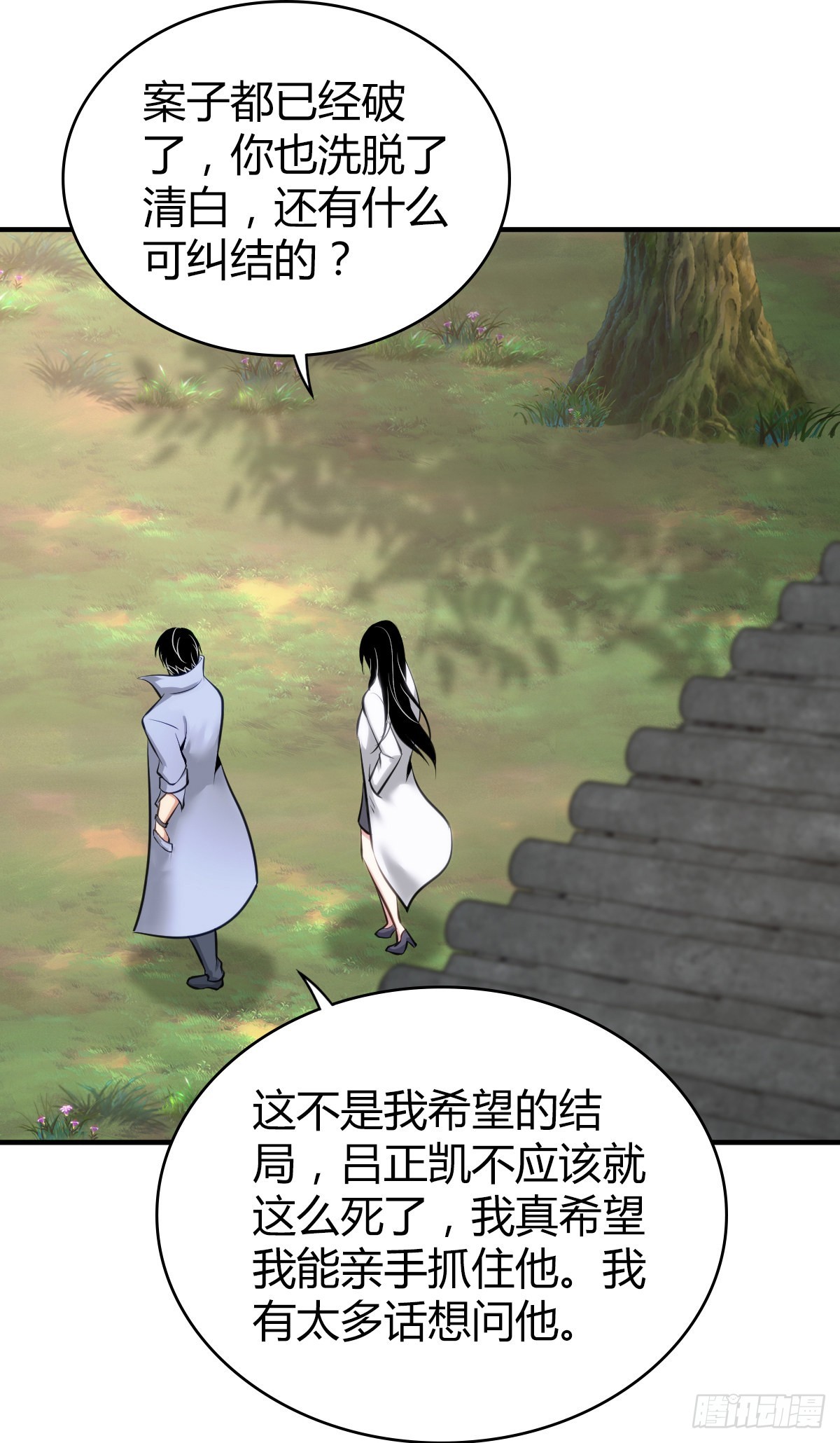 第 54 页