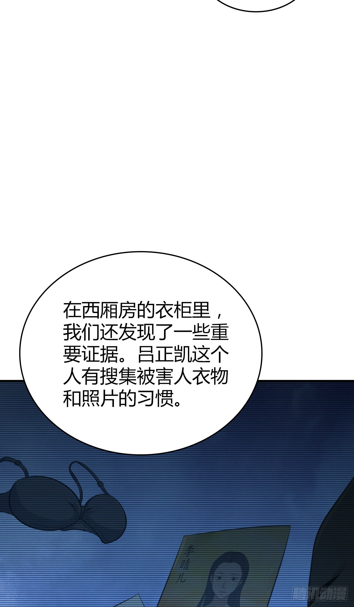 第 57 页
