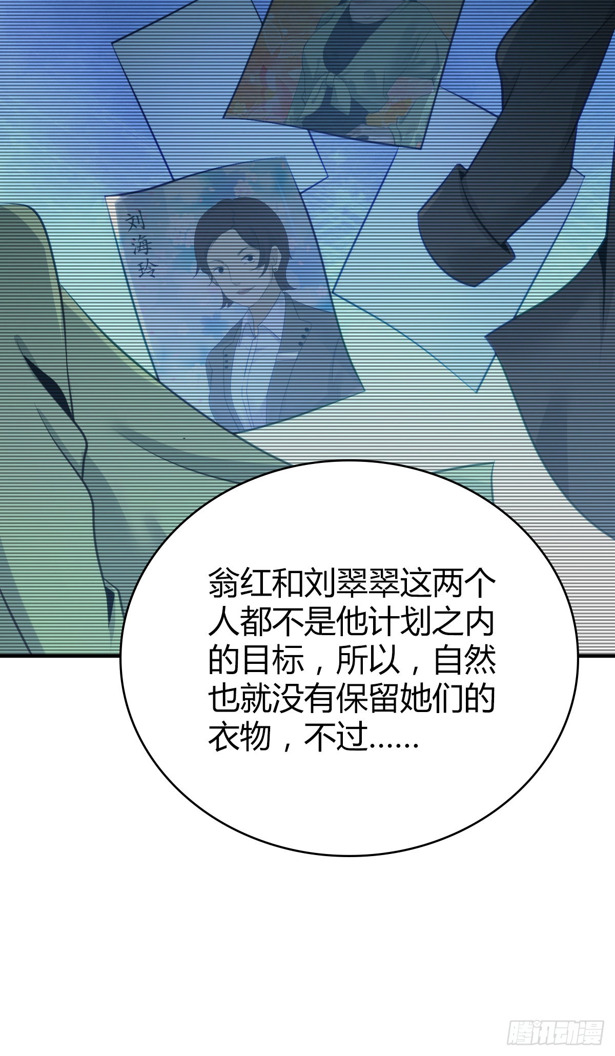 第 58 页