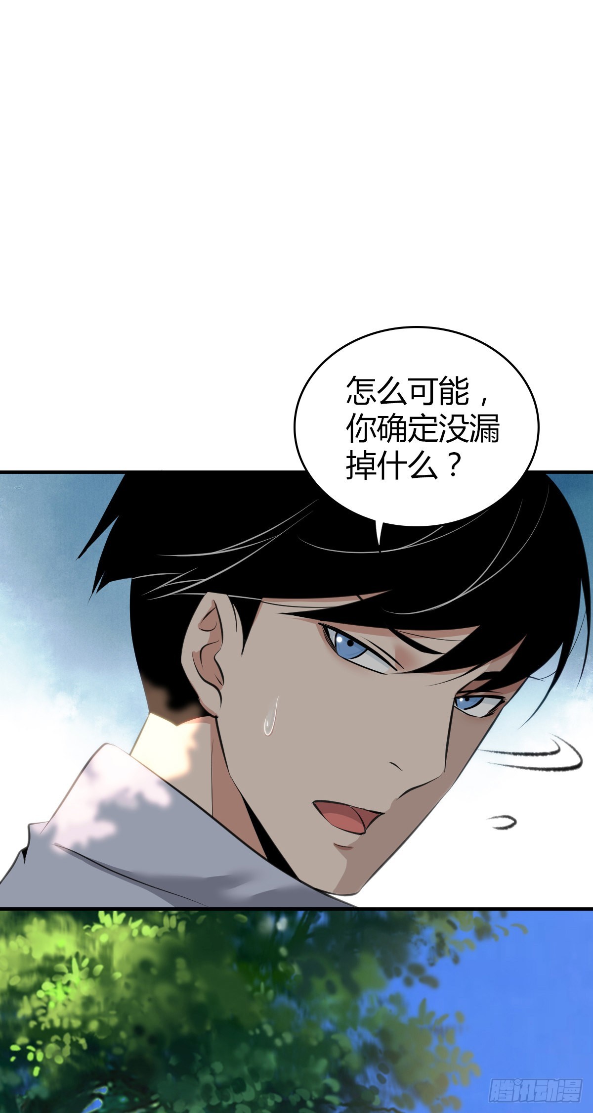 第 61 页