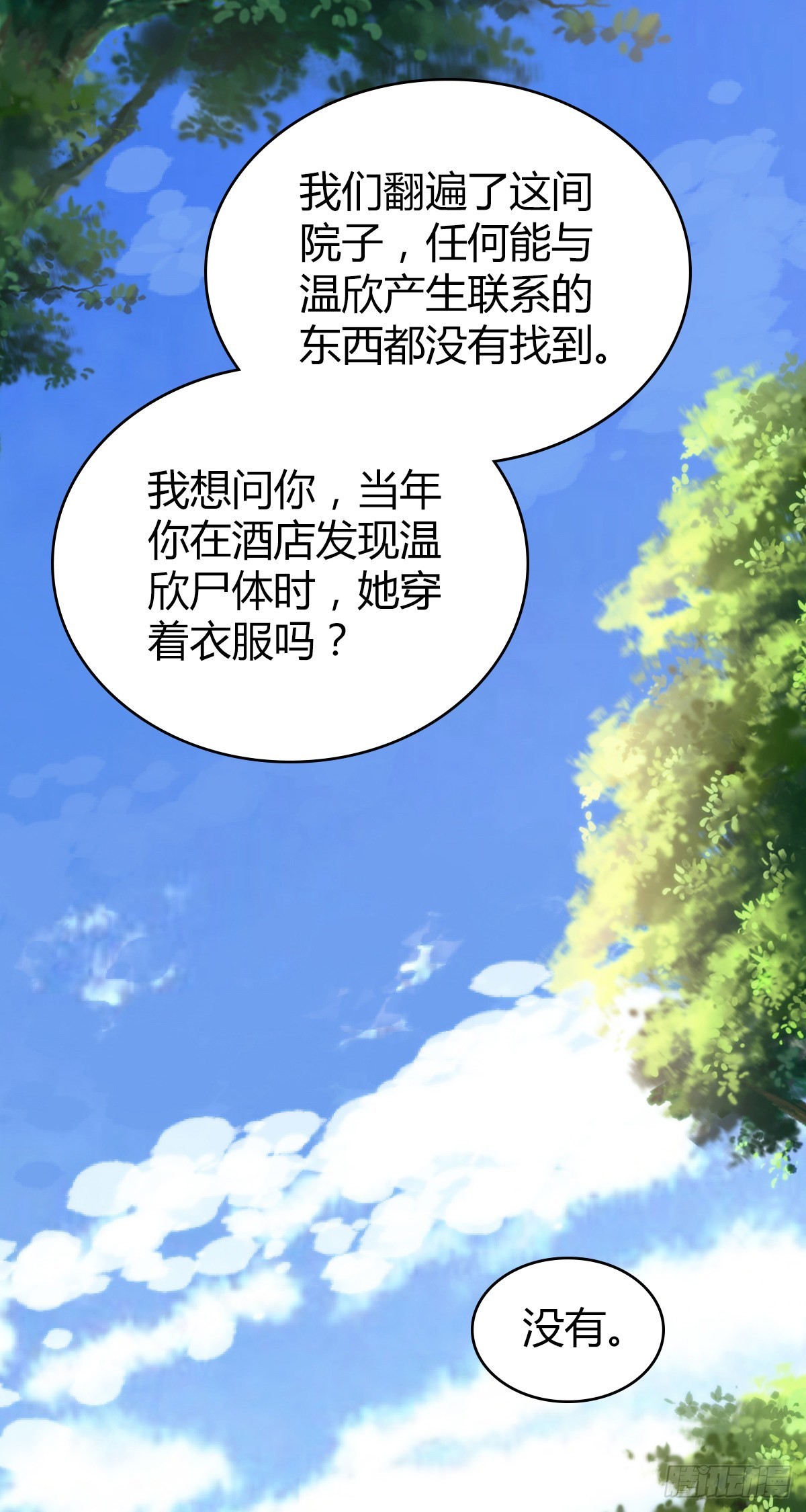 第 62 页