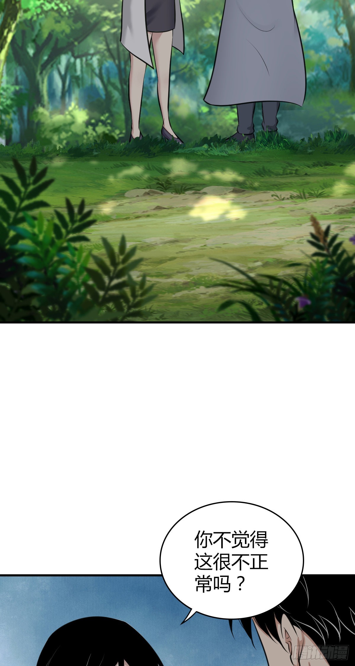 第 64 页