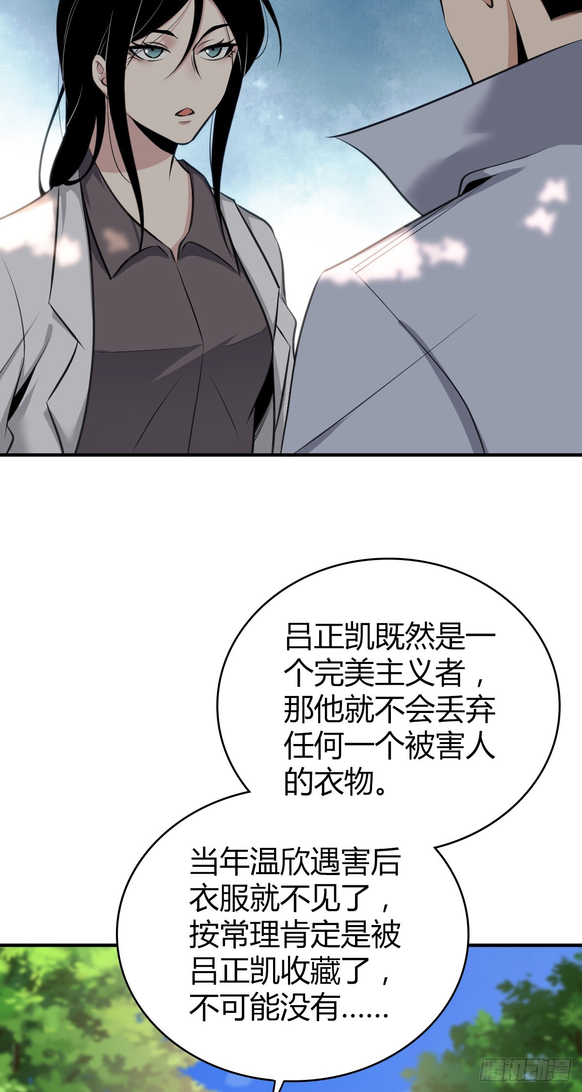 第 65 页