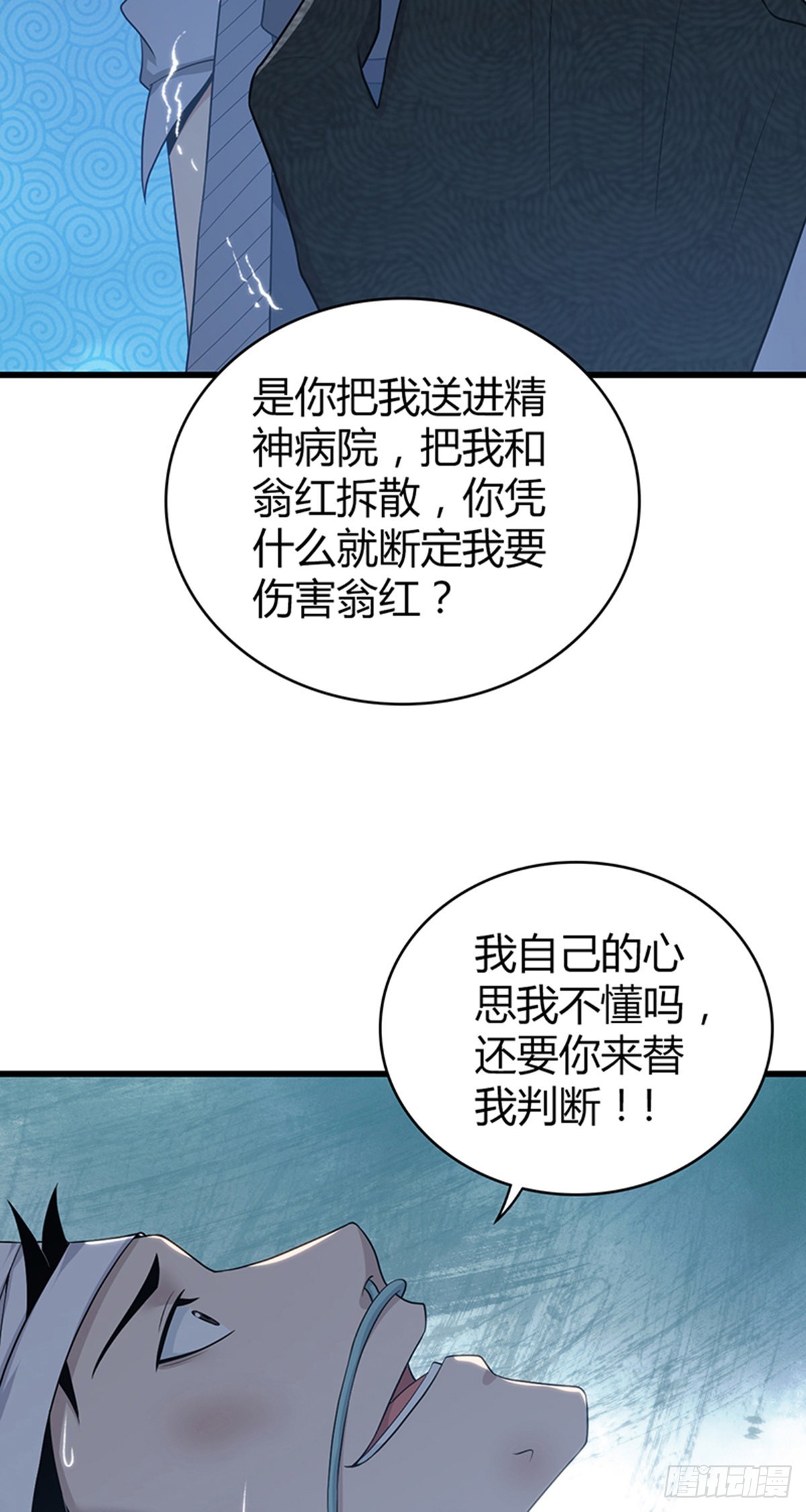 第 35 页