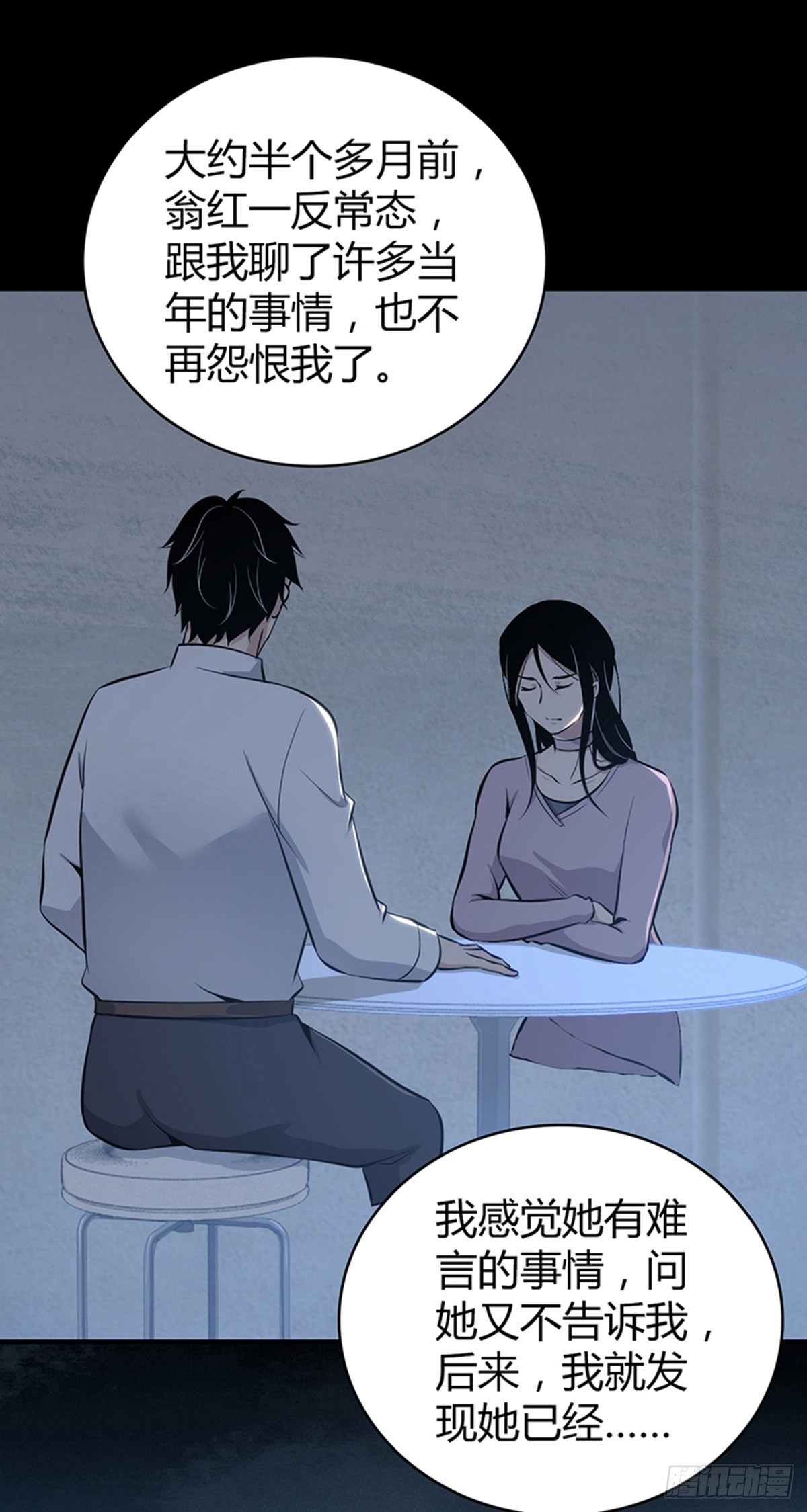 第 48 页