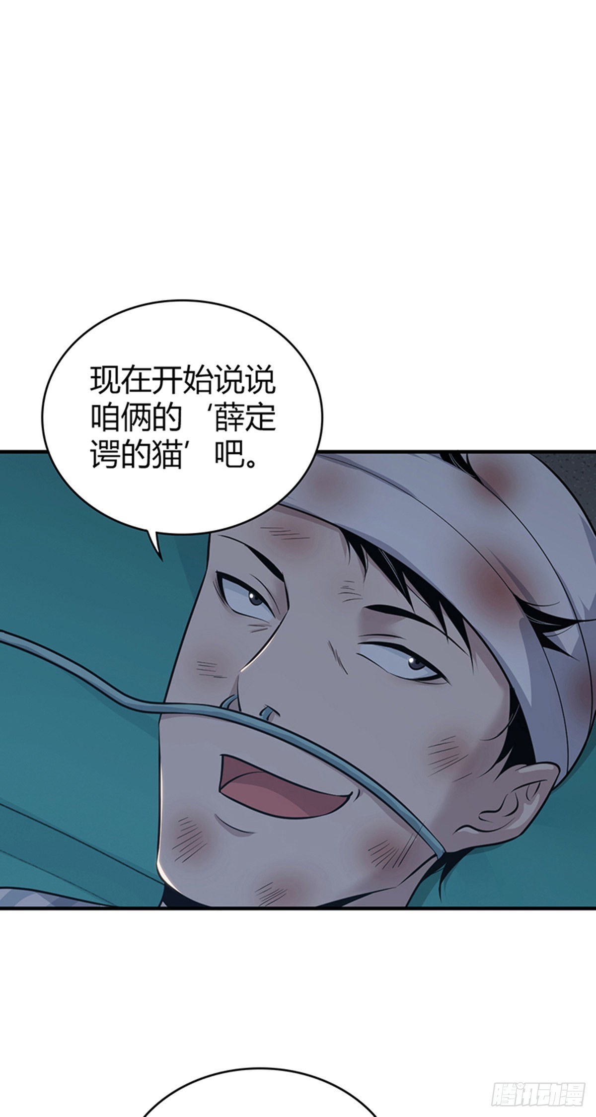 第 53 页