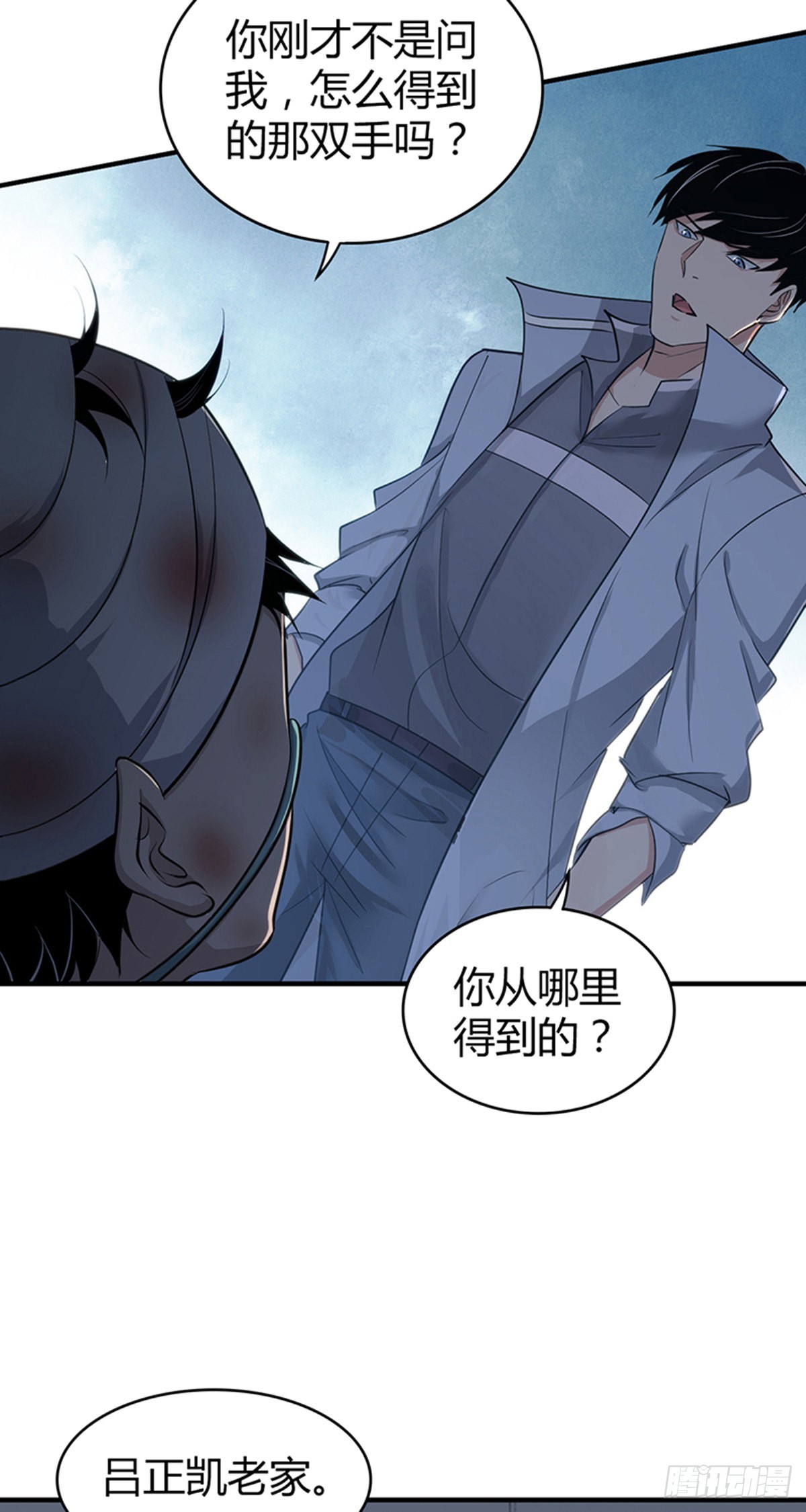 第 54 页