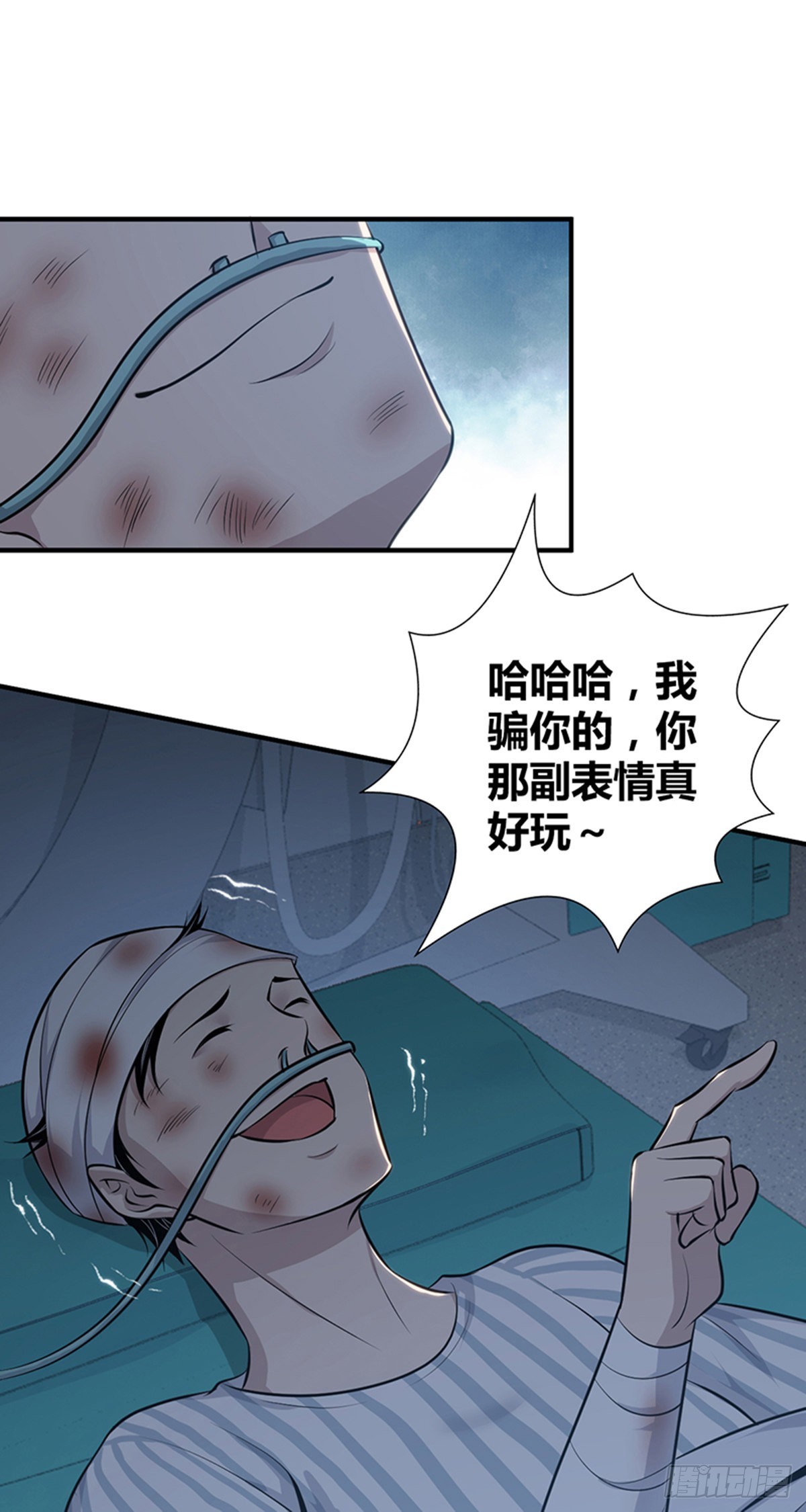 第 56 页