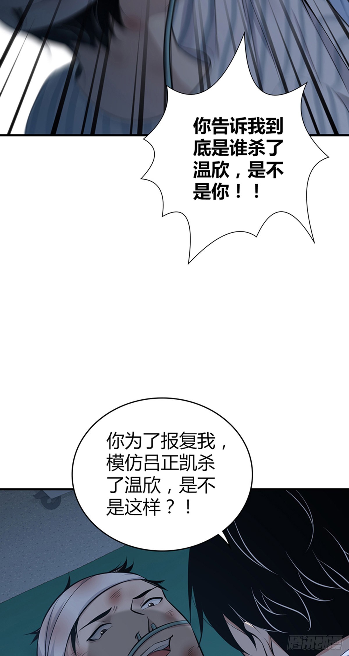 第 58 页