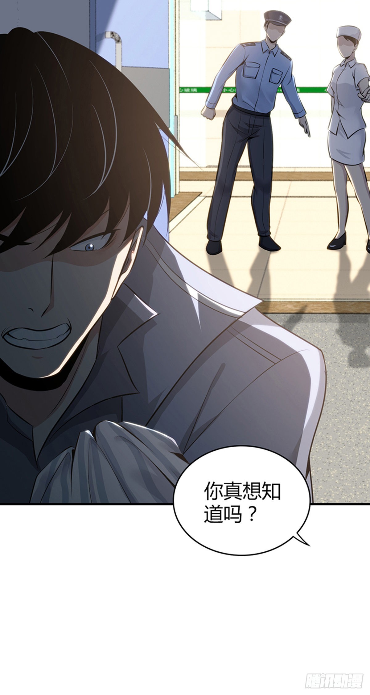第 60 页