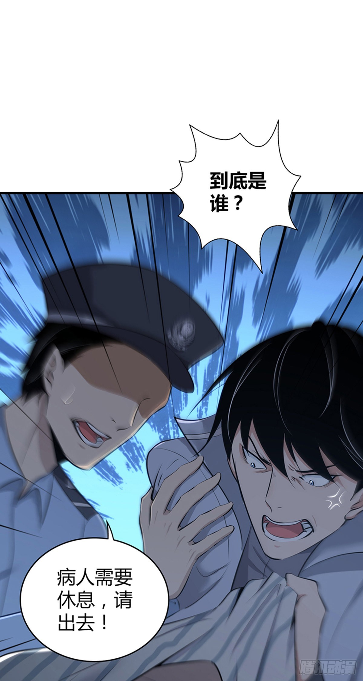 第 61 页