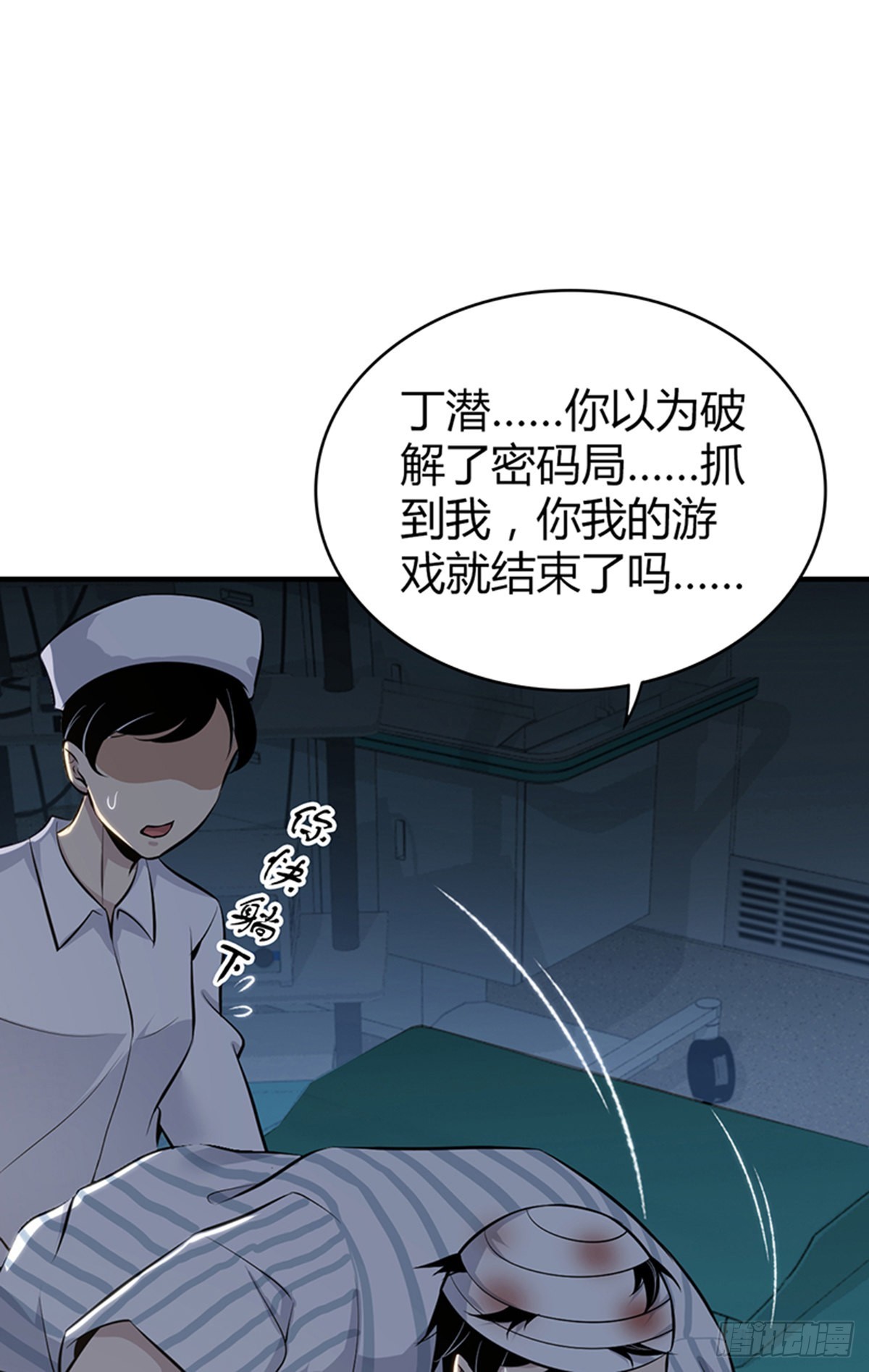 第 64 页