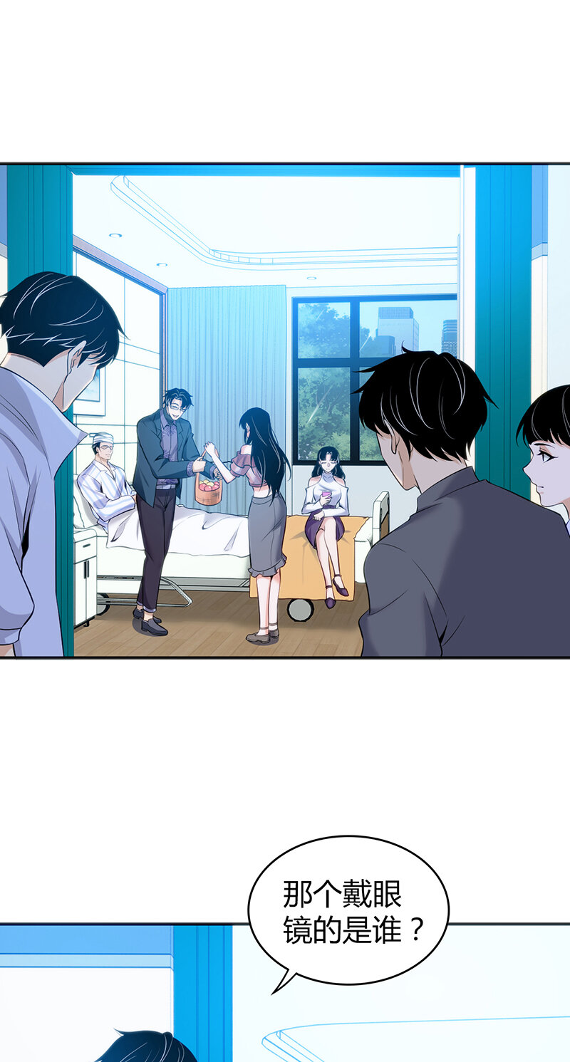 第 39 页