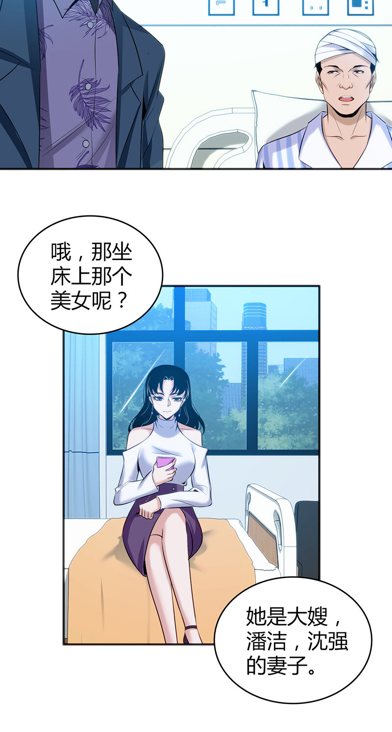 第 41 页