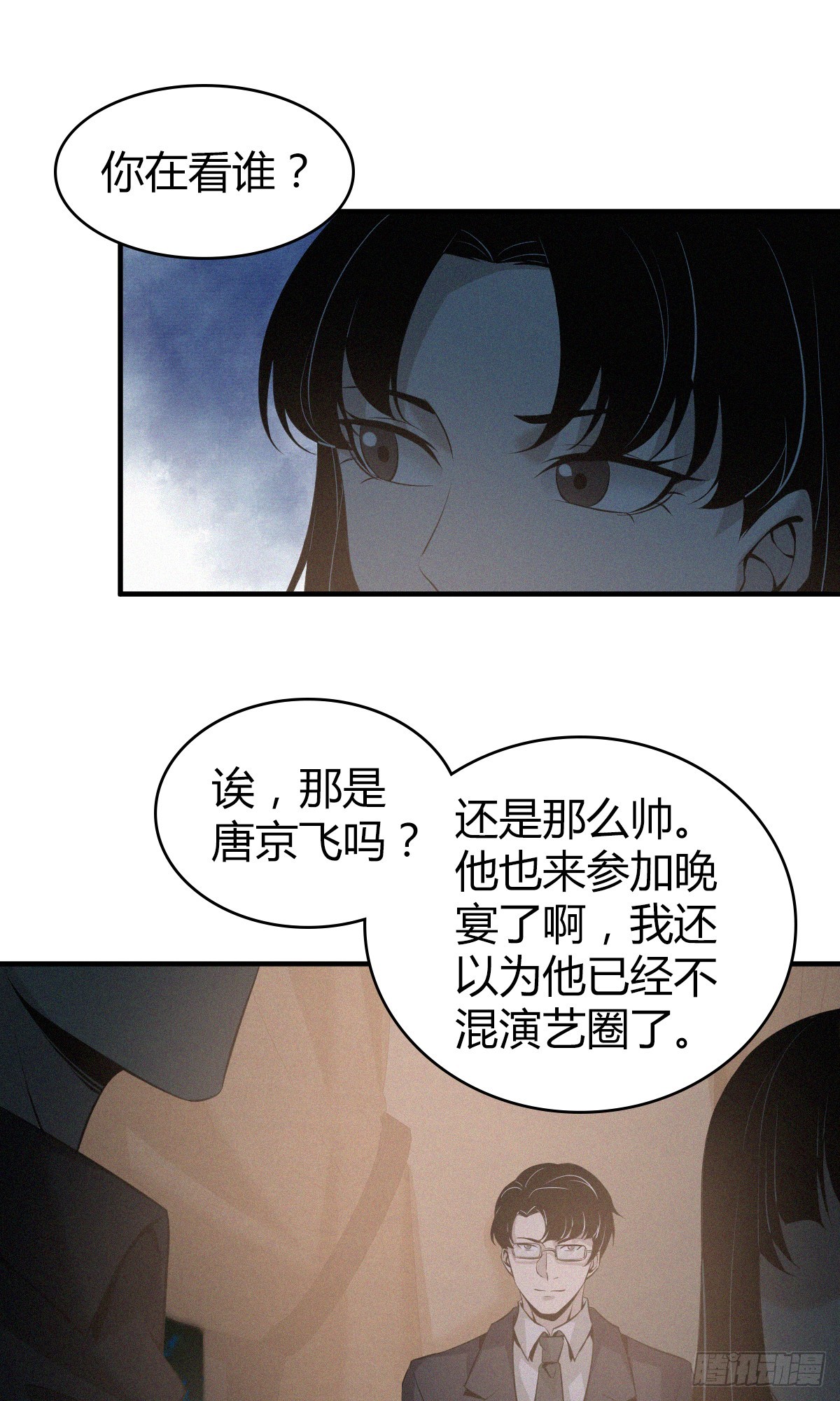 第 33 页