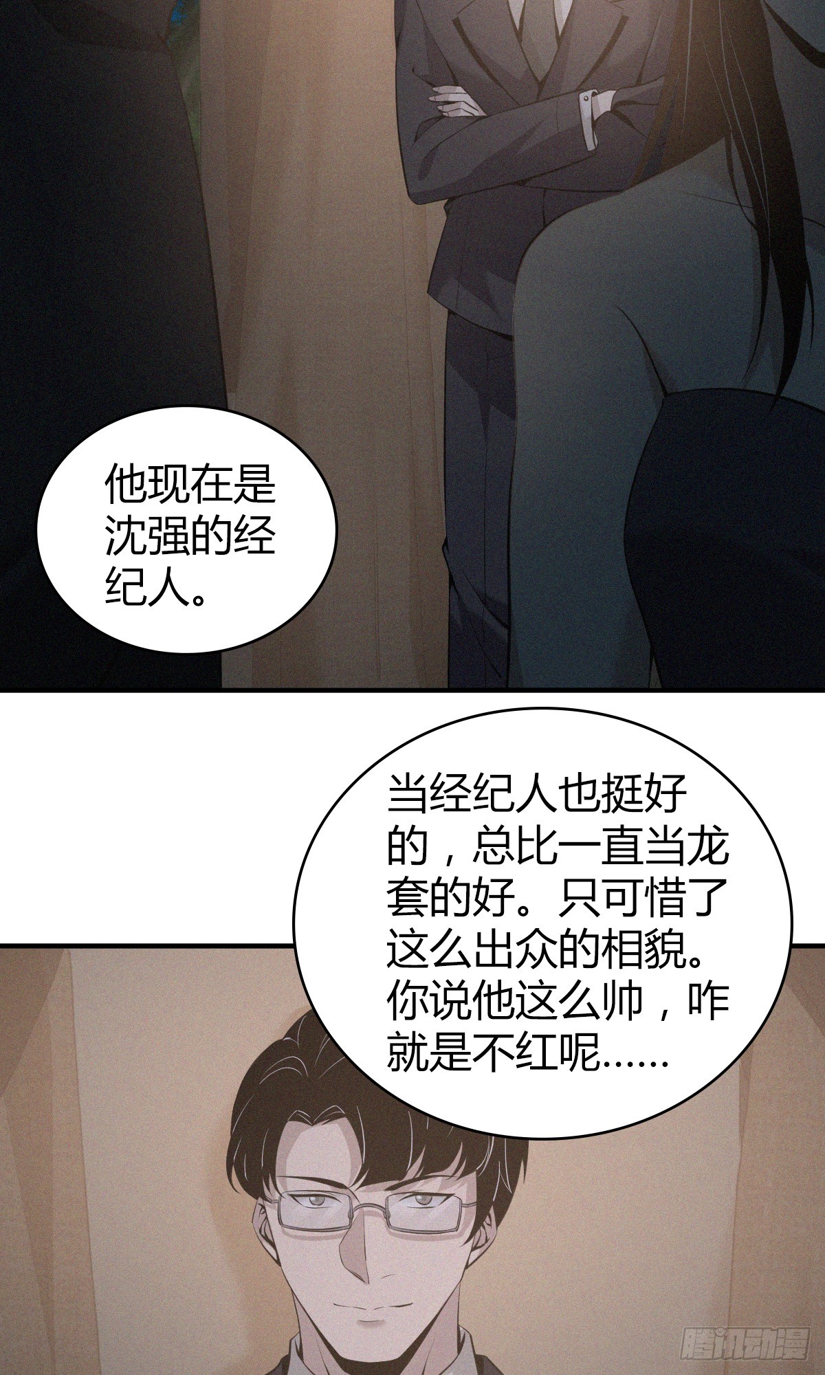 第 34 页