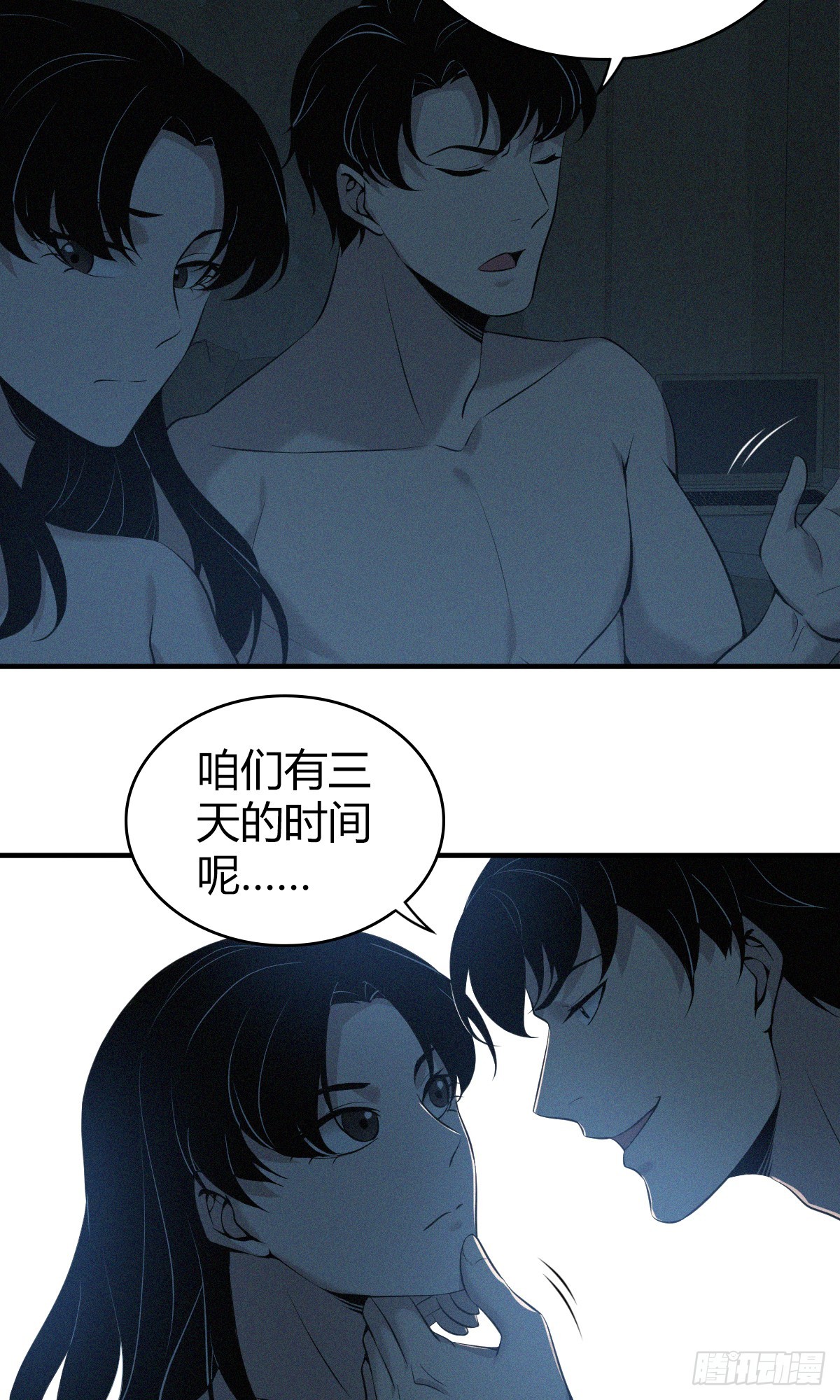 第 37 页
