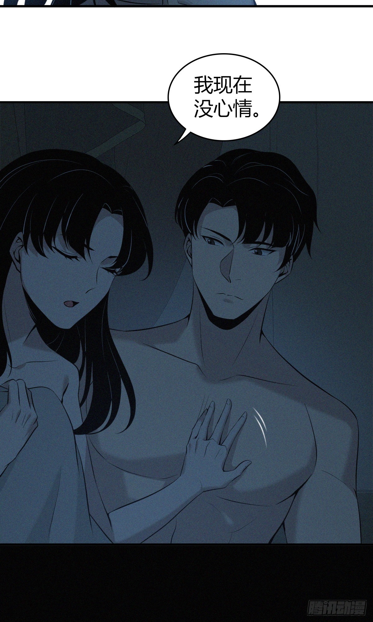 第 38 页