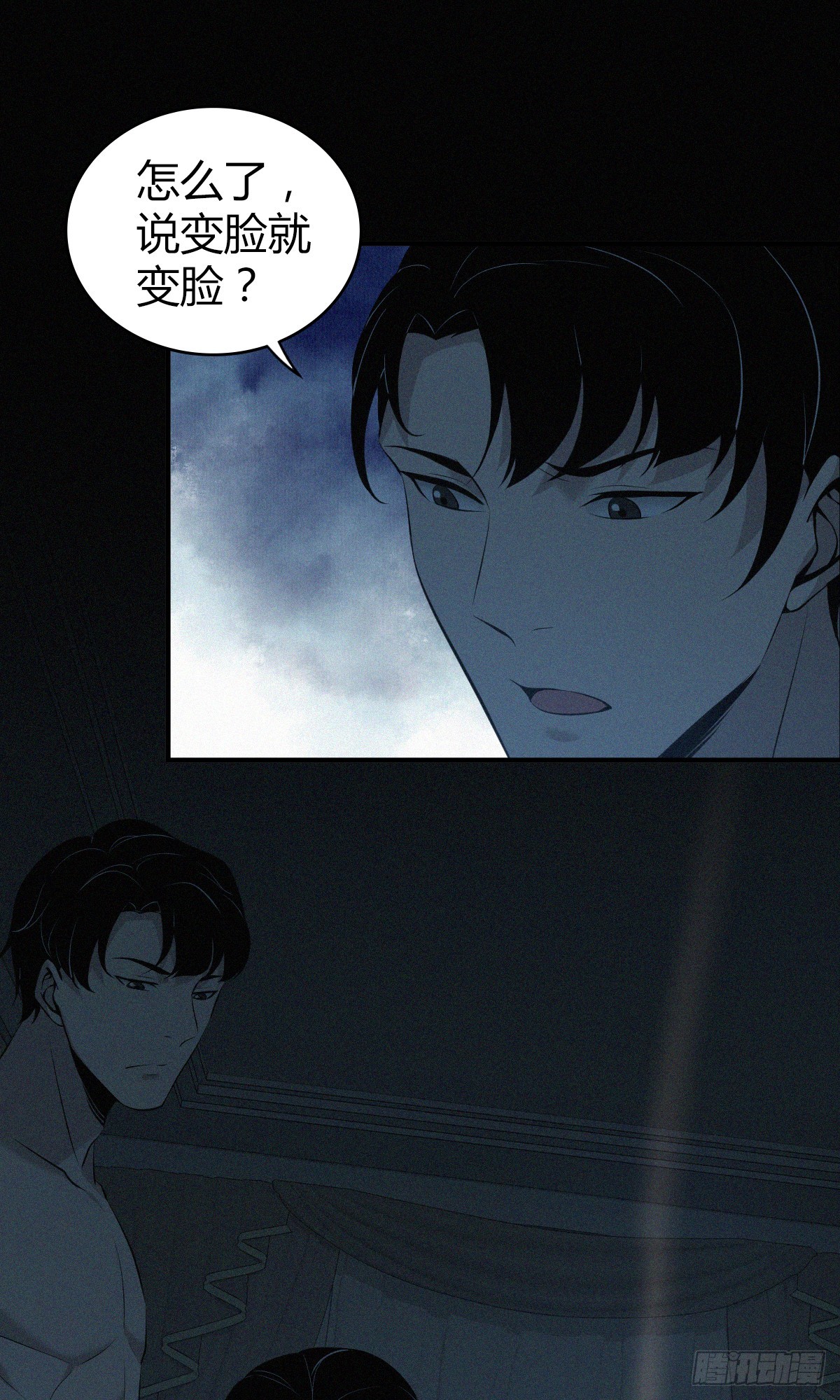 第 39 页