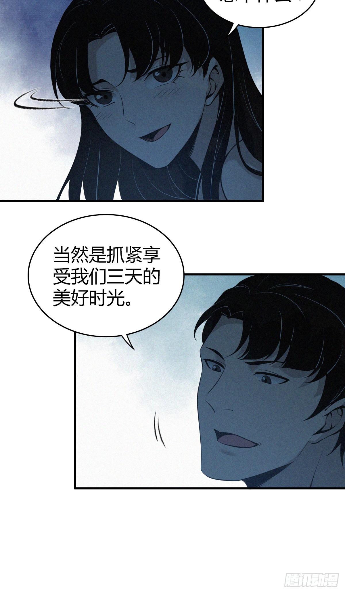 第 43 页
