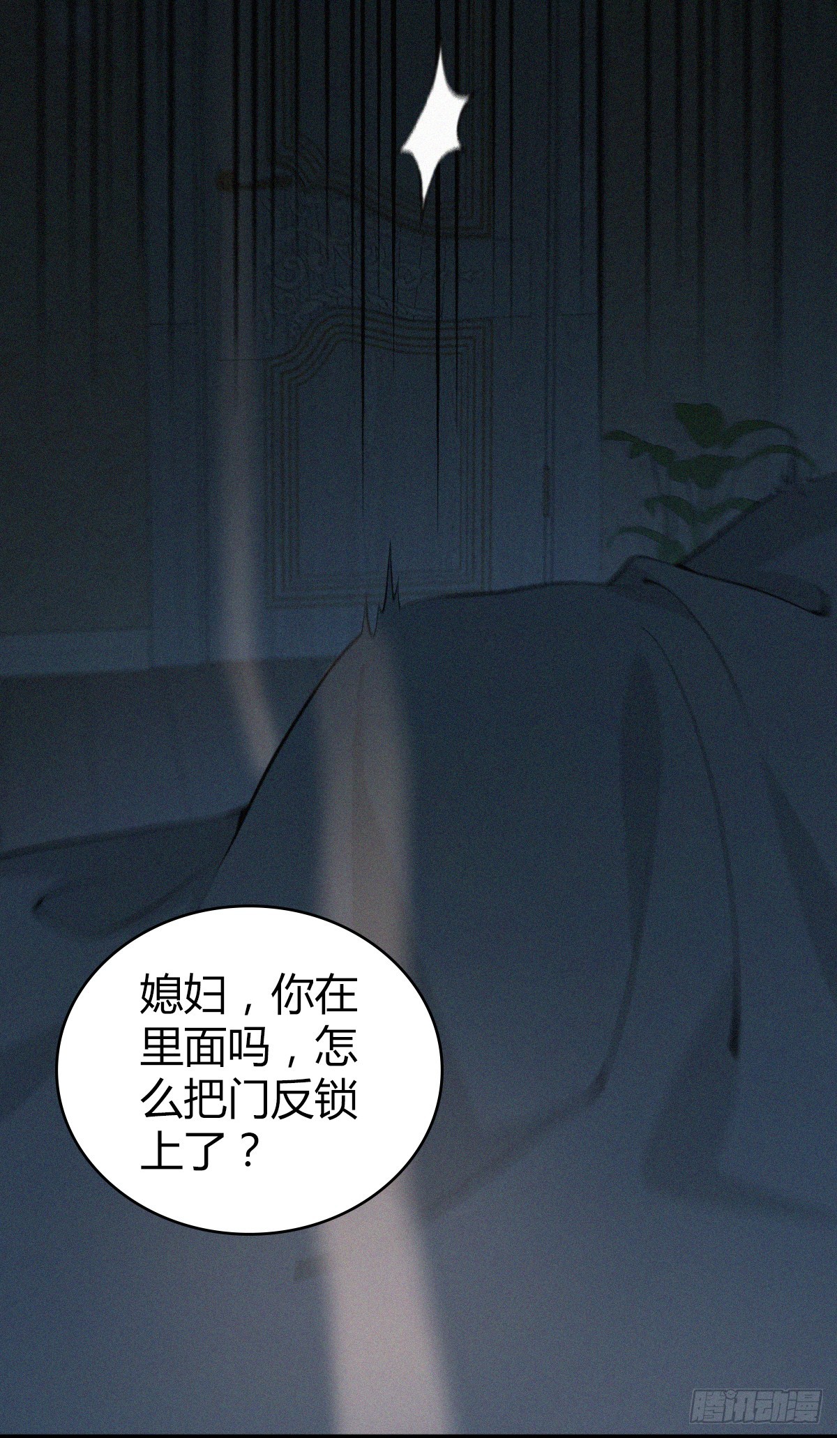 第 48 页