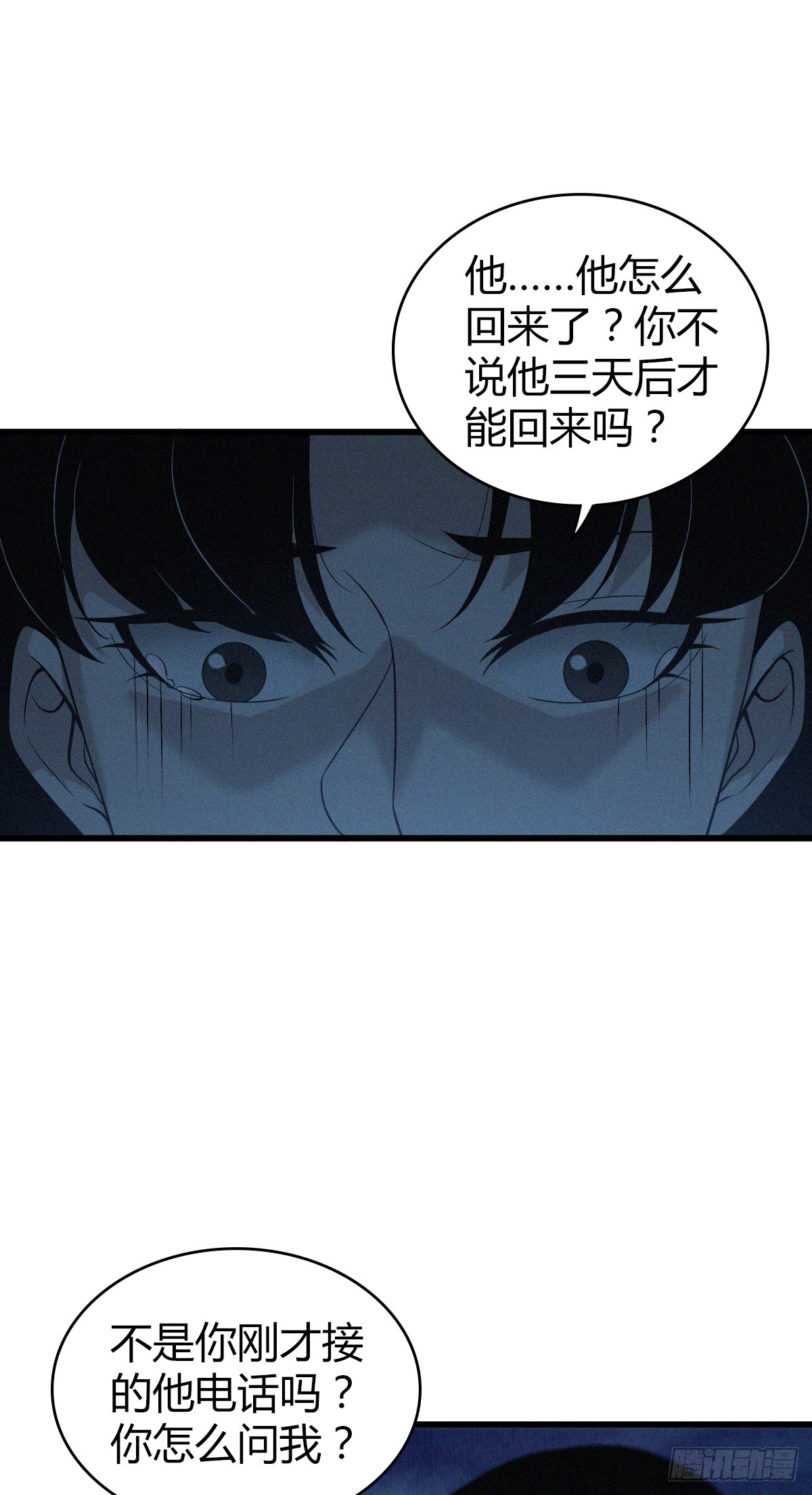 第 49 页