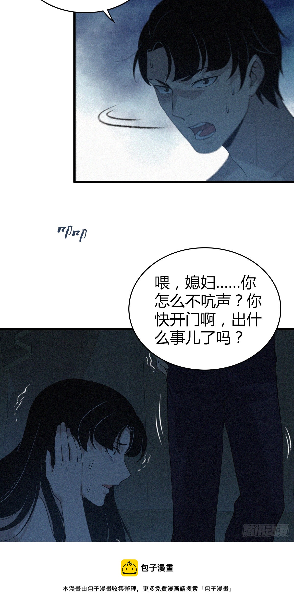 第 50 页