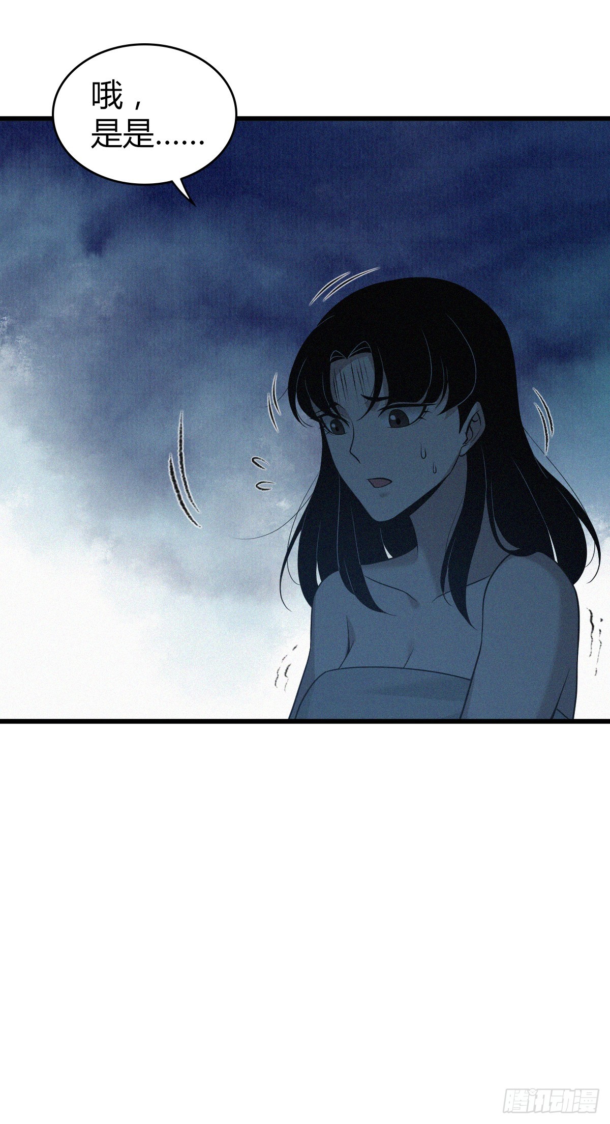 第 52 页