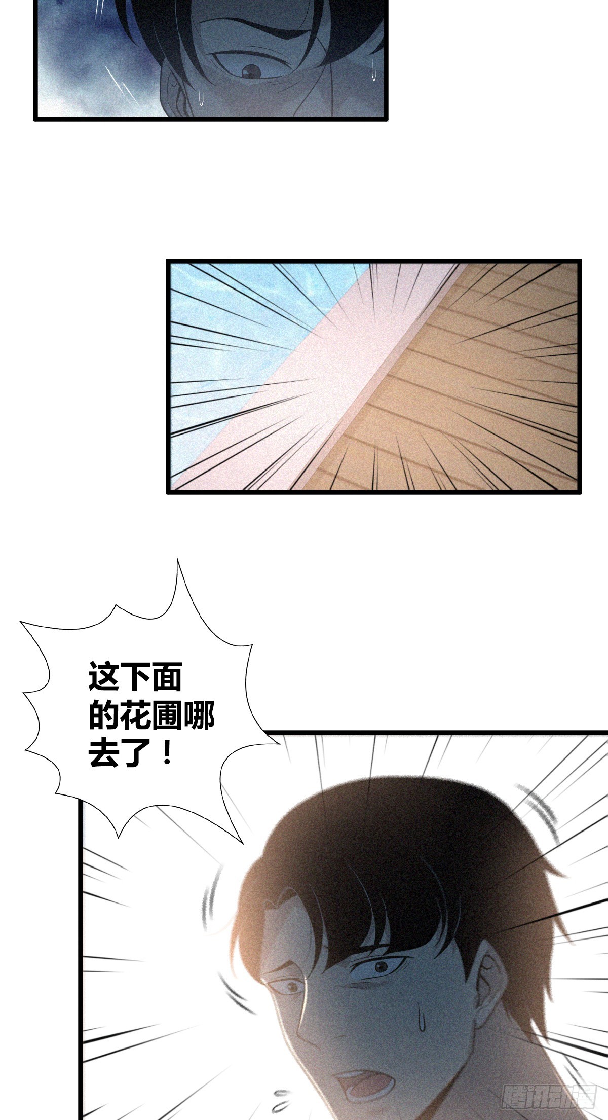 第 54 页