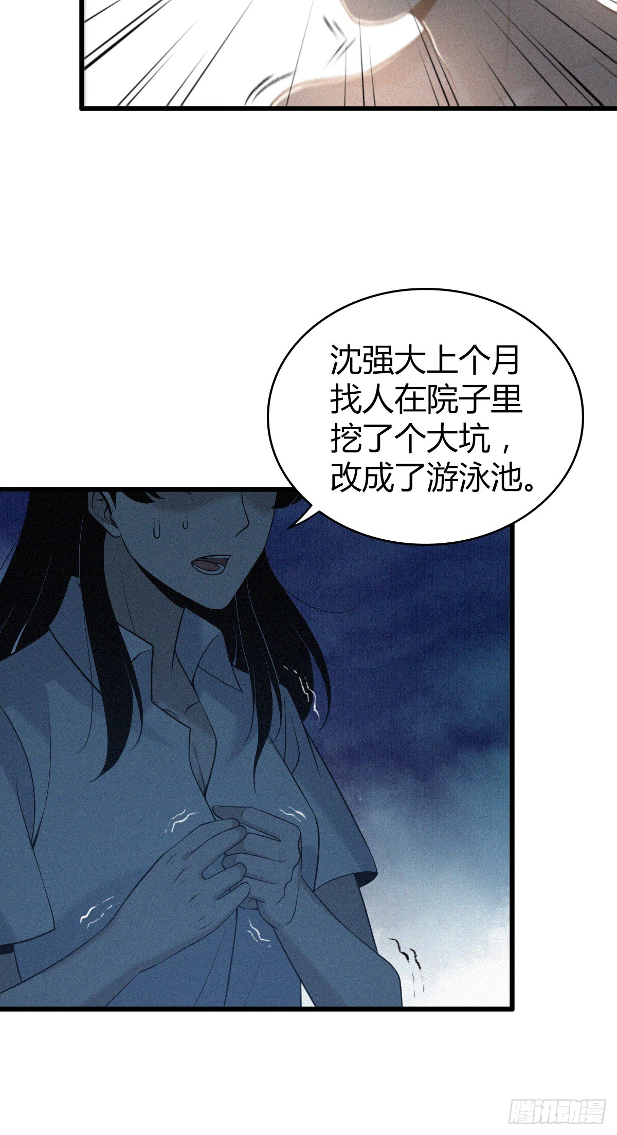 第 55 页