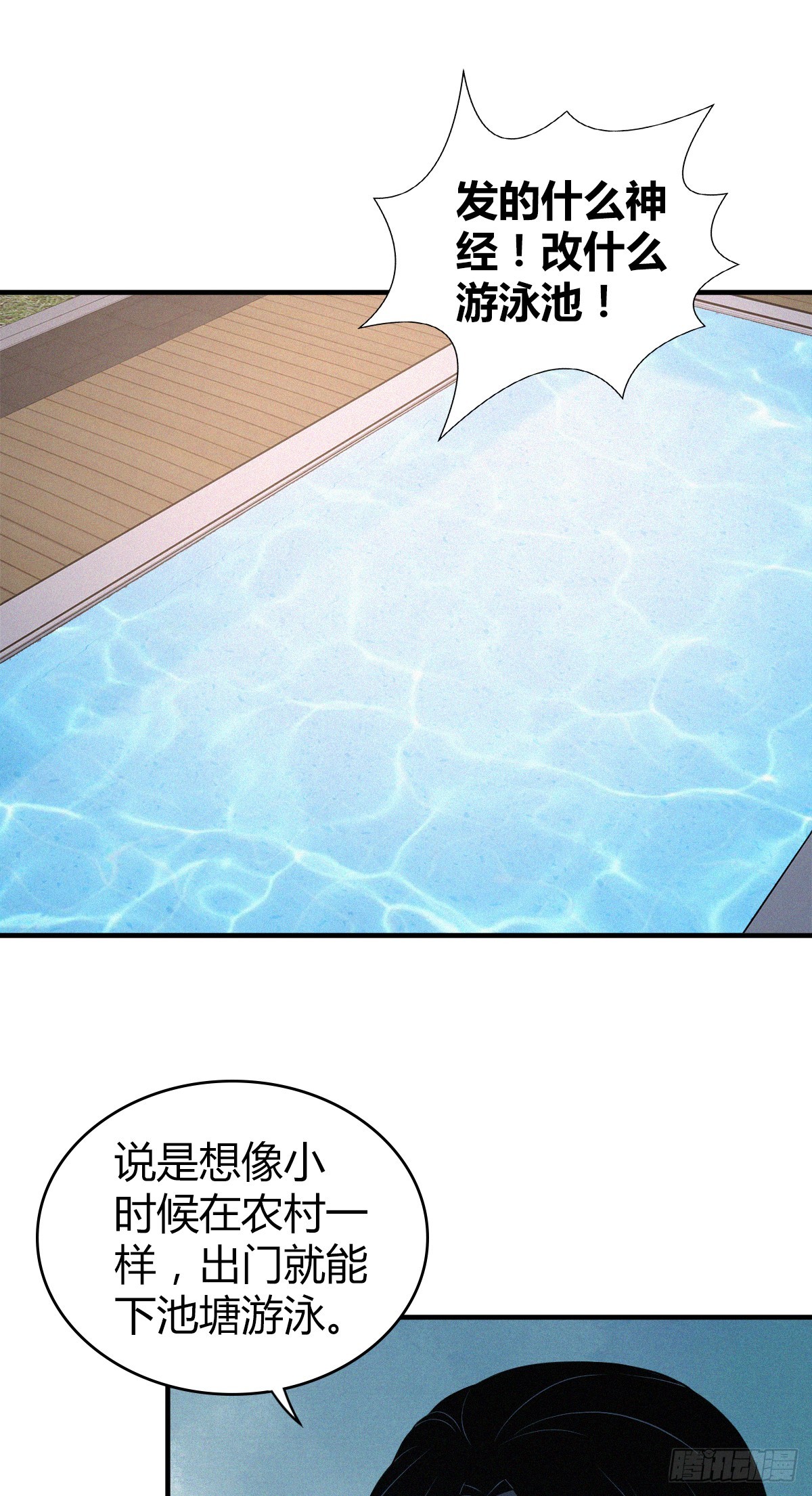 第 56 页
