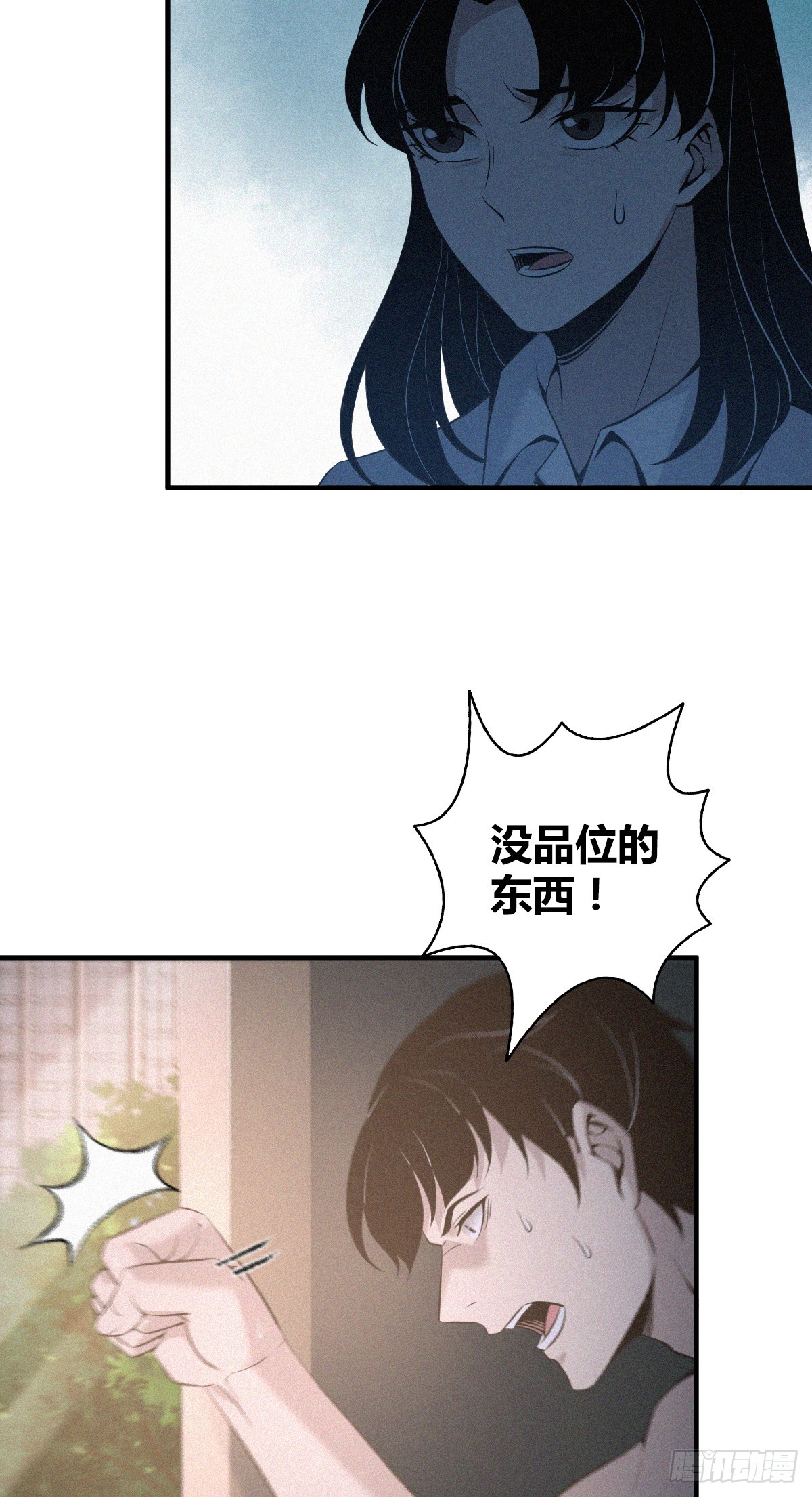 第 57 页