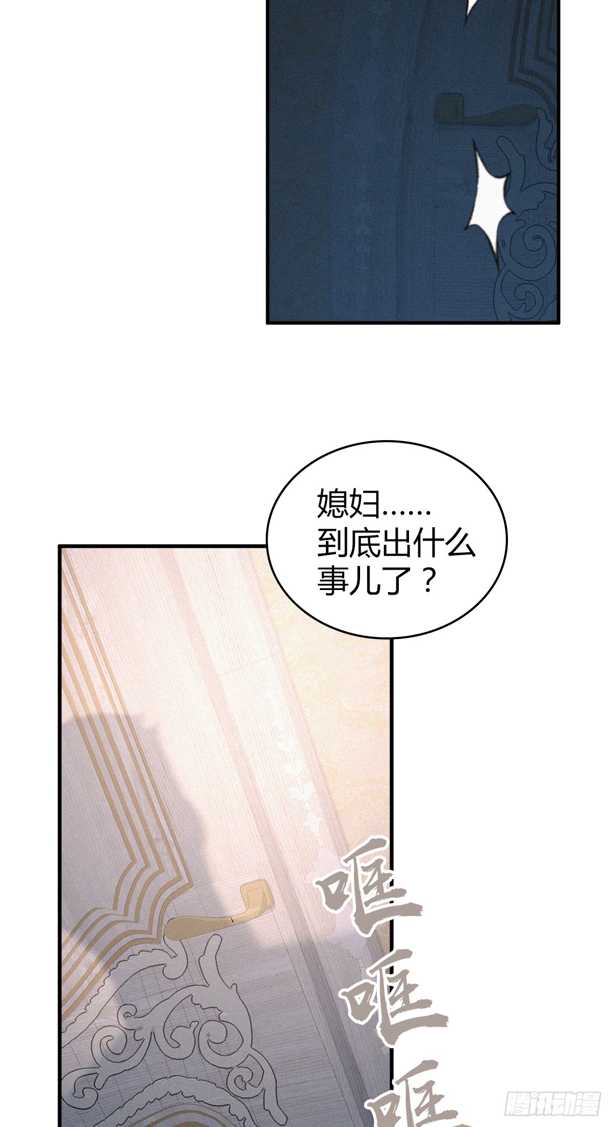 第 59 页