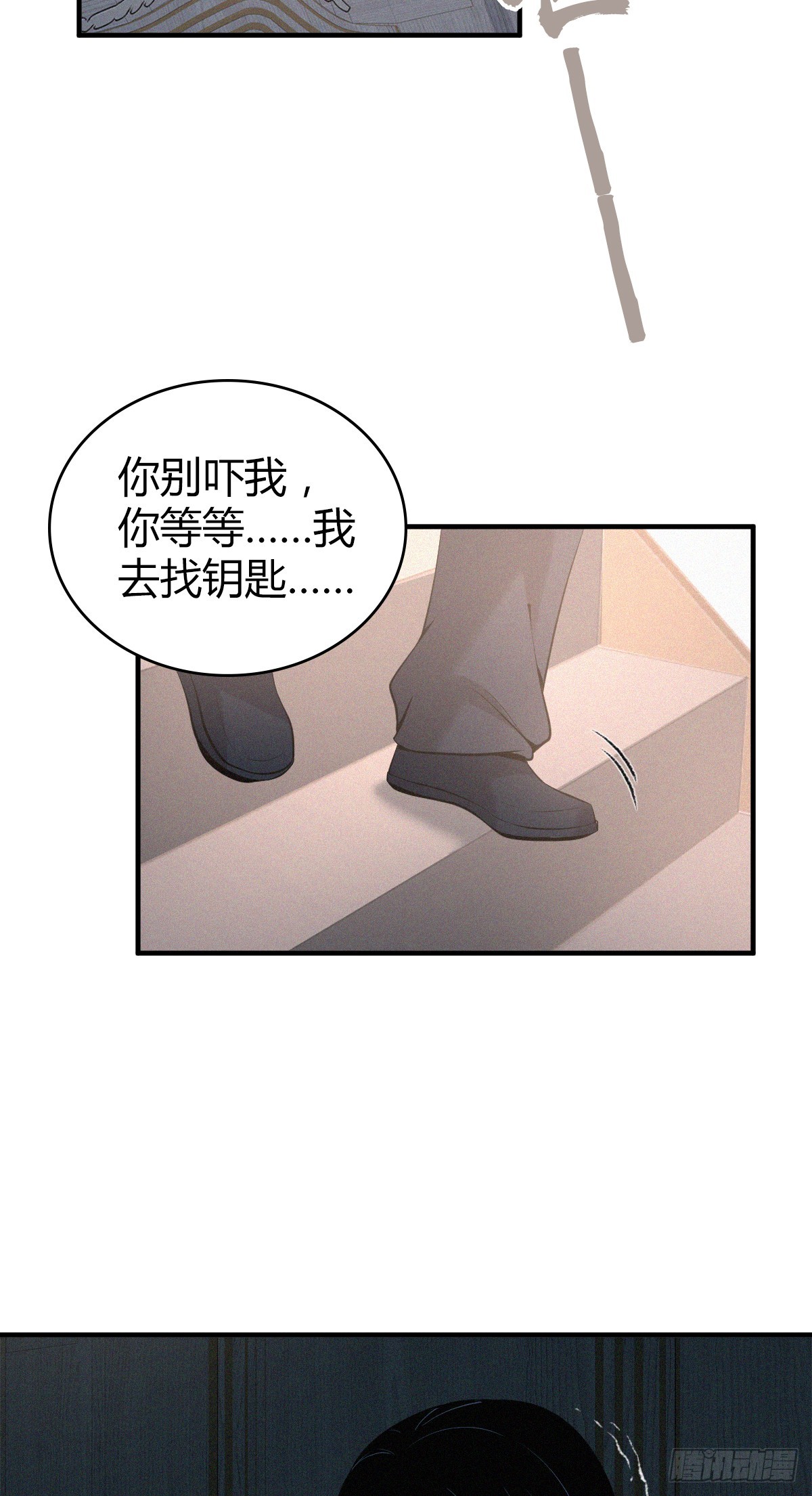 第 60 页