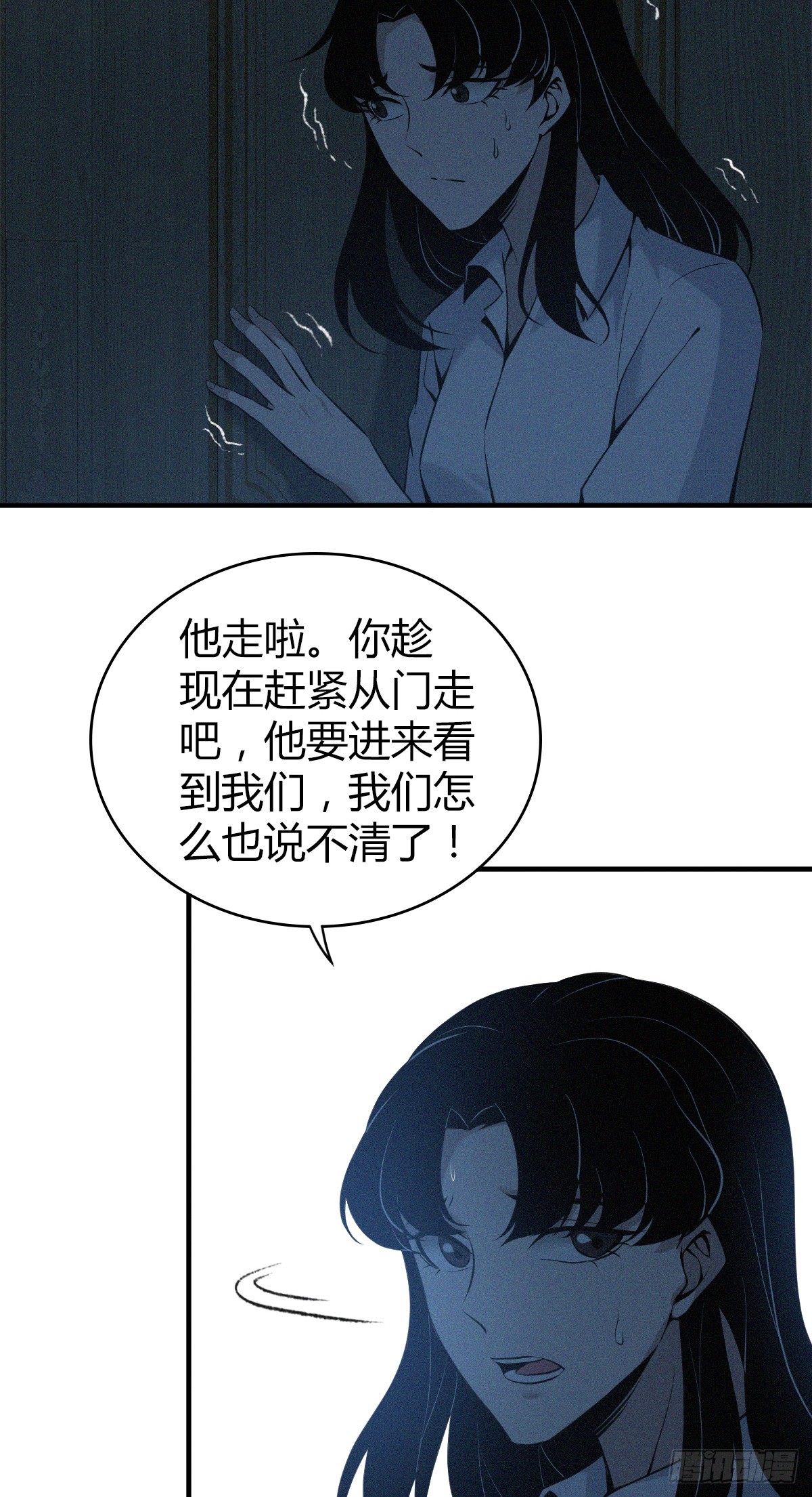 第 61 页