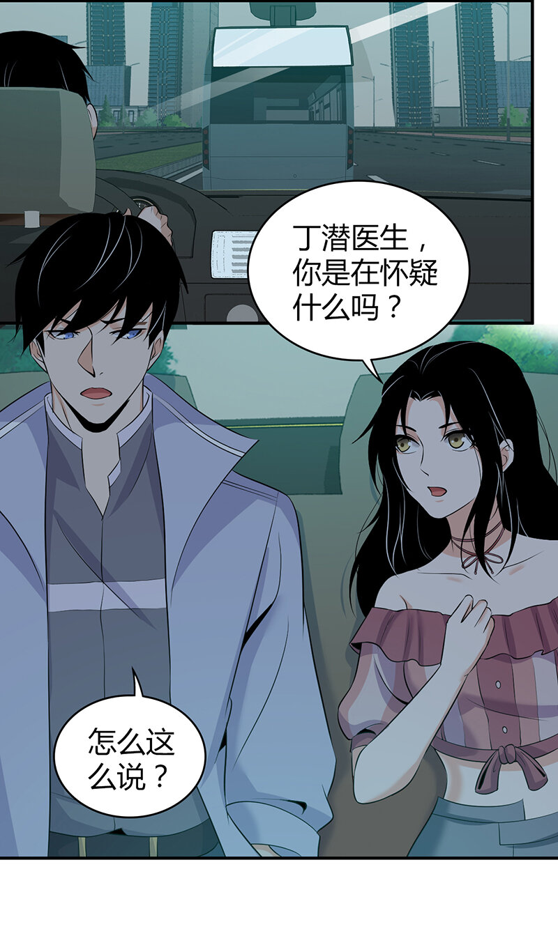 第 31 页