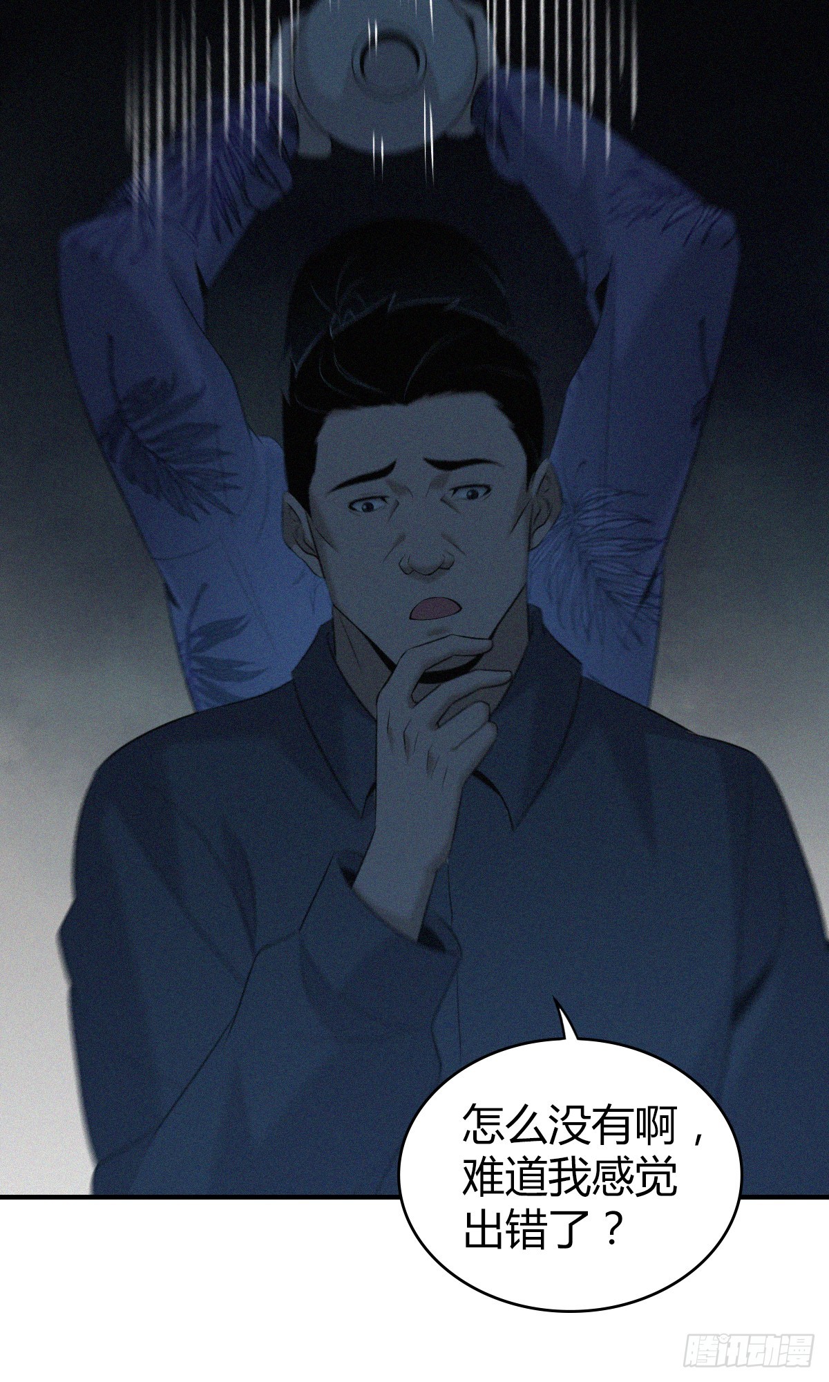第 31 页